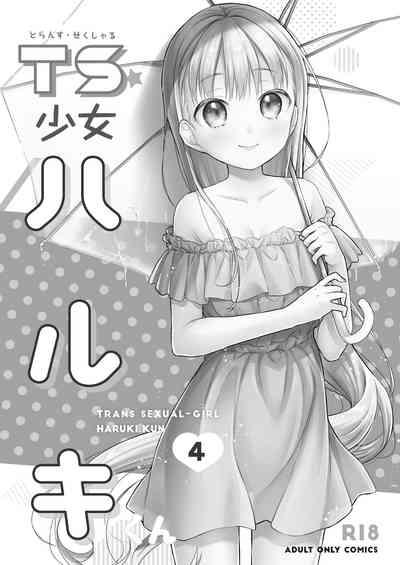 TS Shoujo Haruki-kun 4 3