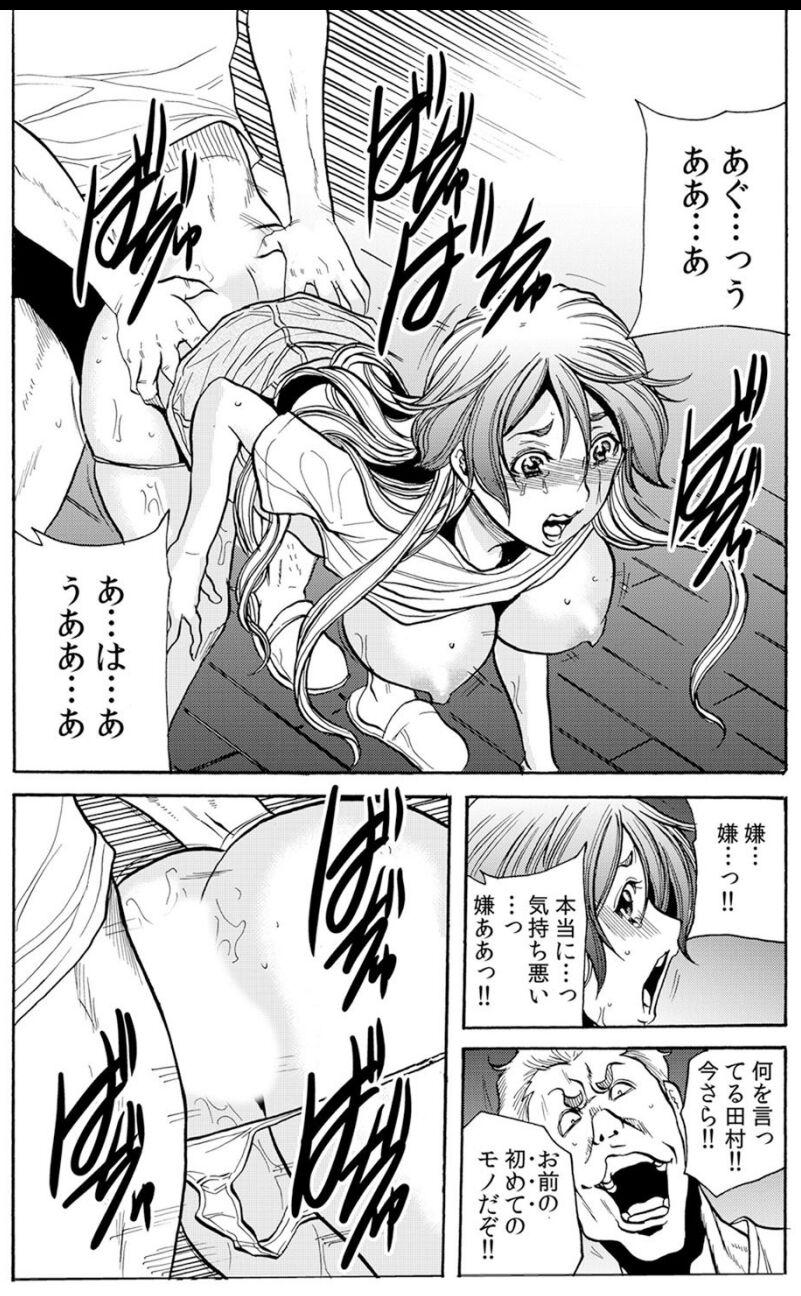 [Tachibana Naoki] Hitozuma Ingoku ~Kyousei-teki ni Choukyou Kaihatsu Sareru Karada~ VOL.8 (ch22-24) 56