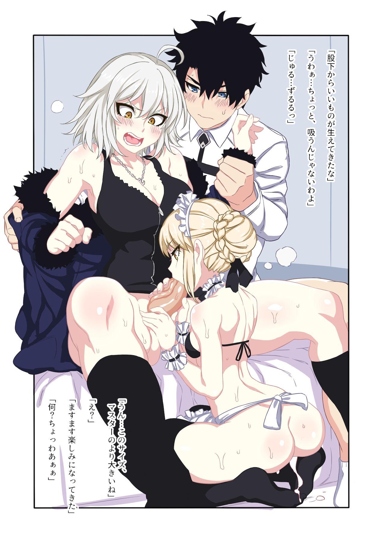 Mouth Kentoku VOL.01 - Fate grand order Cum On Ass - Page 3