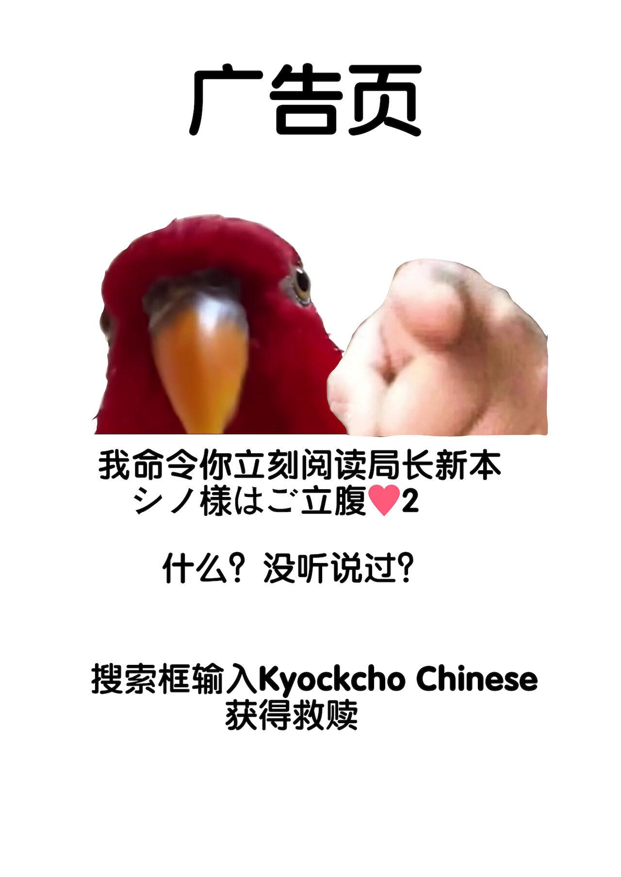 Futanari maho shojo chinchin hayasa retanode fan no saiko kacha 〜 su 34