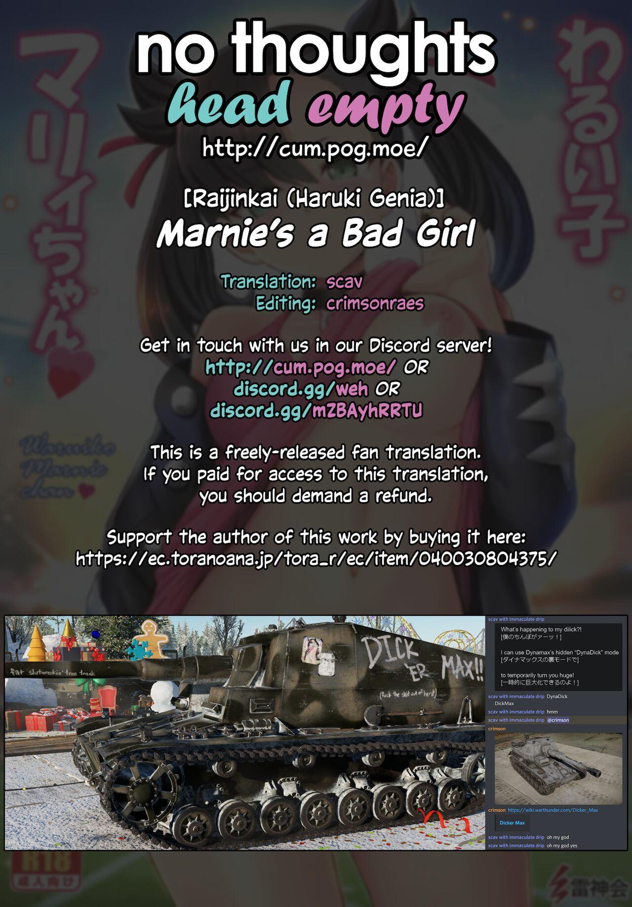 Warui Ko Marnie-chan | Marnie's A Bad Girl 26