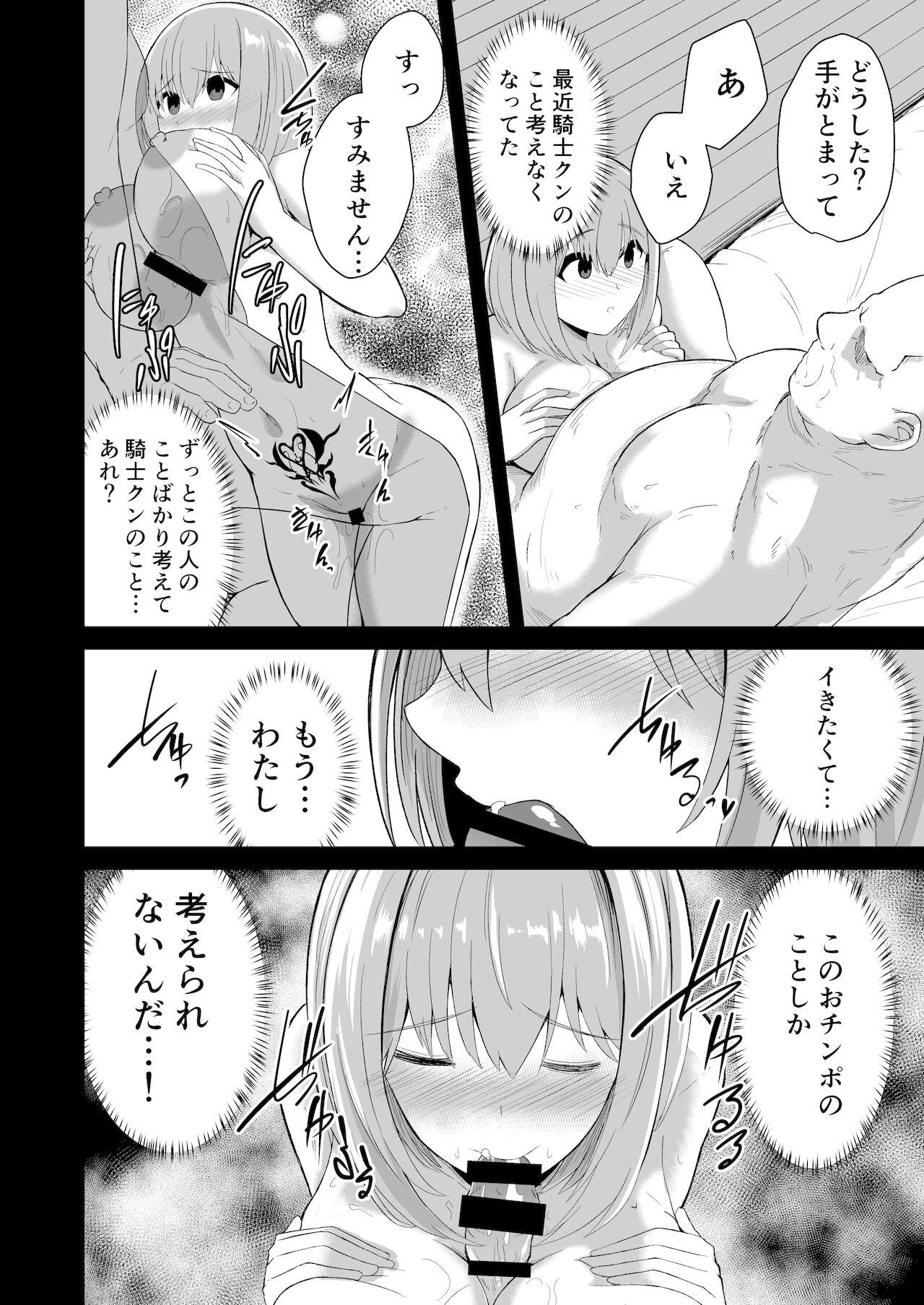 Titfuck Ojisan to Yui ga musuba reru sutekina hon - Princess connect Tight Pussy Porn - Page 12