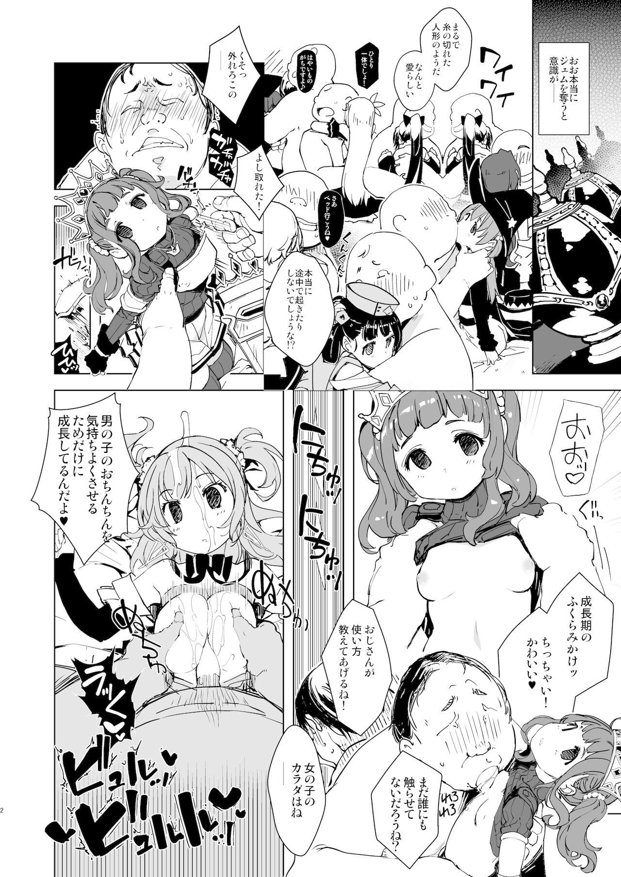 Masturbacion bou 12 - Puella magi madoka magica Porno Amateur - Page 2