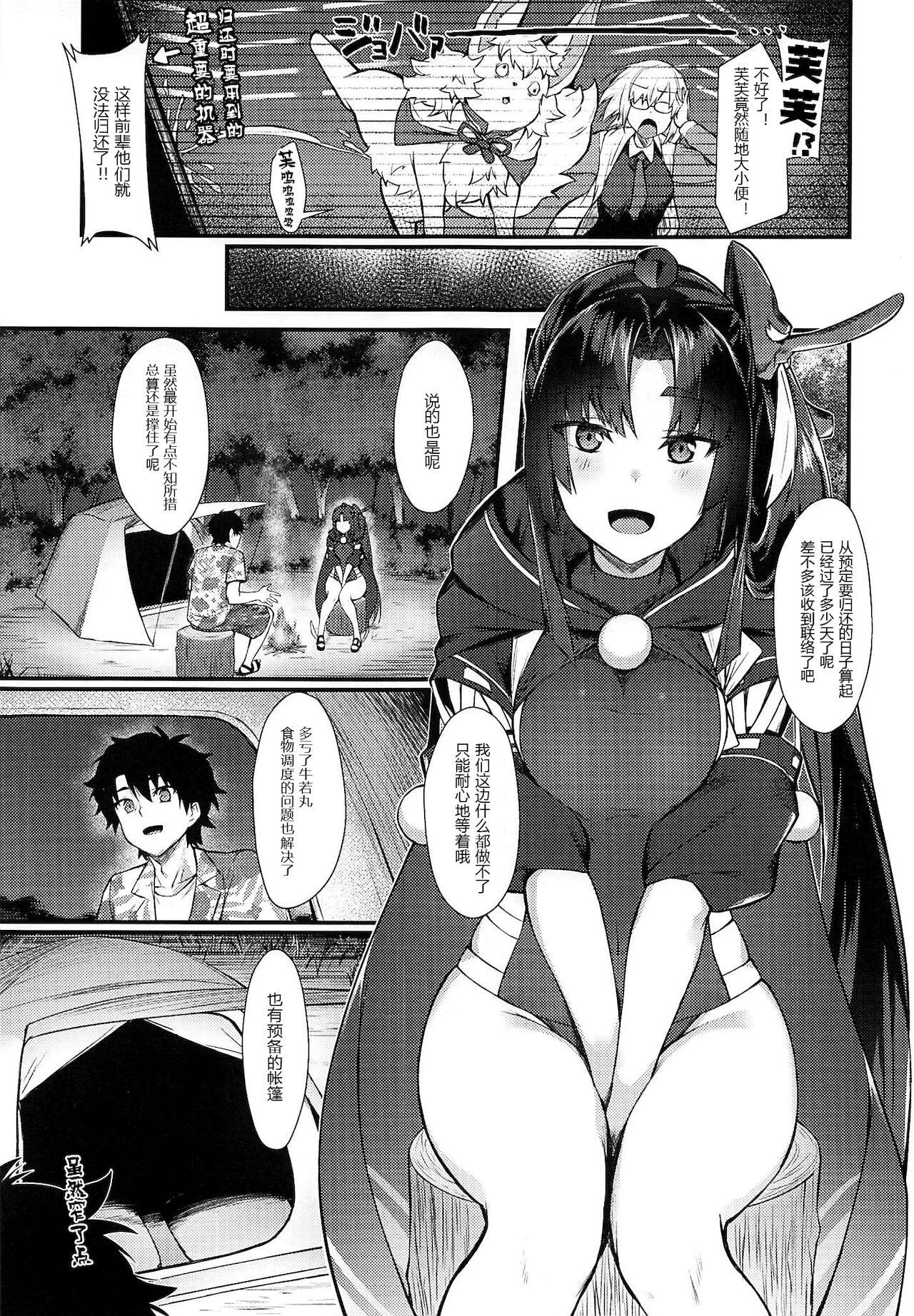 Foursome Ponpoko Summer Camp - Fate grand order Clit - Page 3