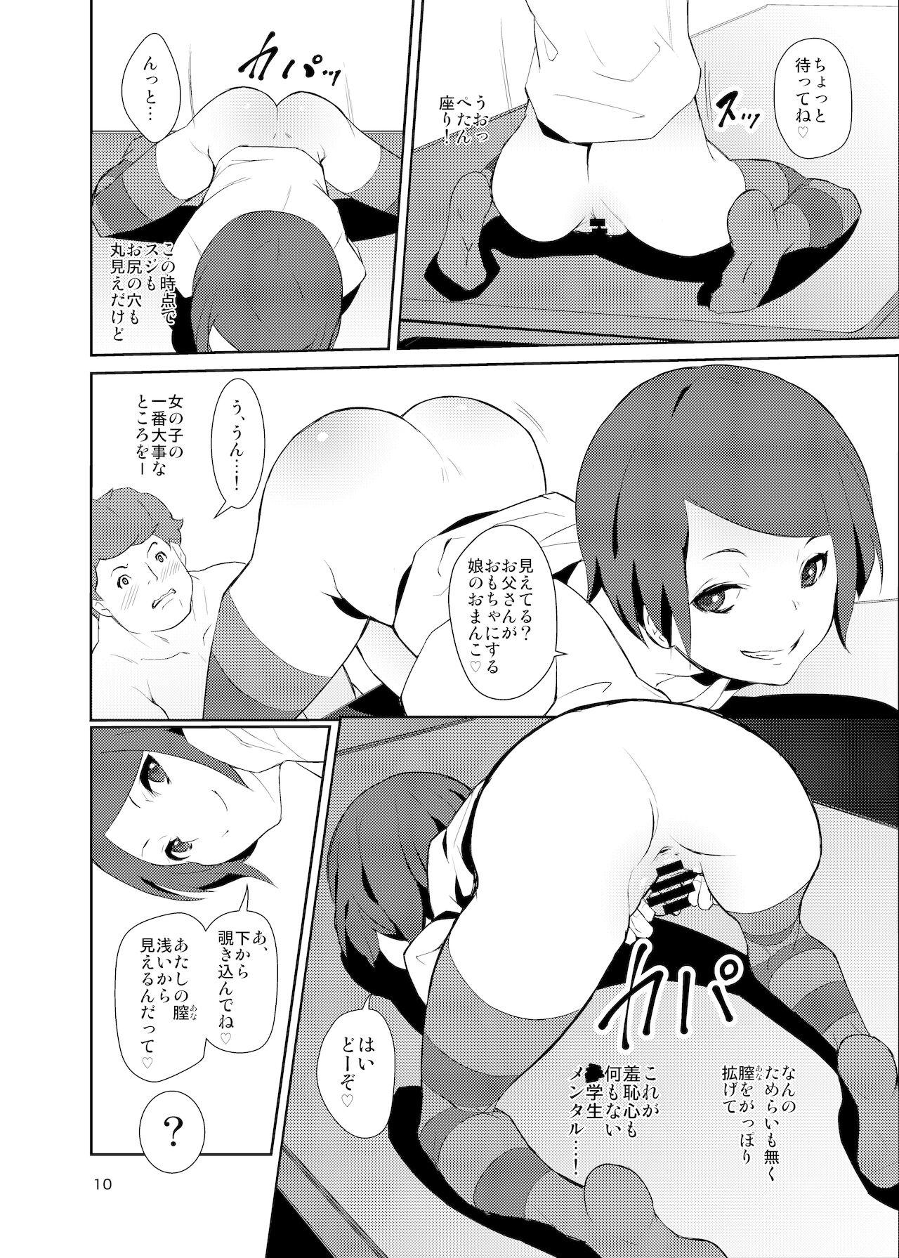 Strange Rakusatsu! Otanoshimi Kobukuro - Original Eating Pussy - Page 9