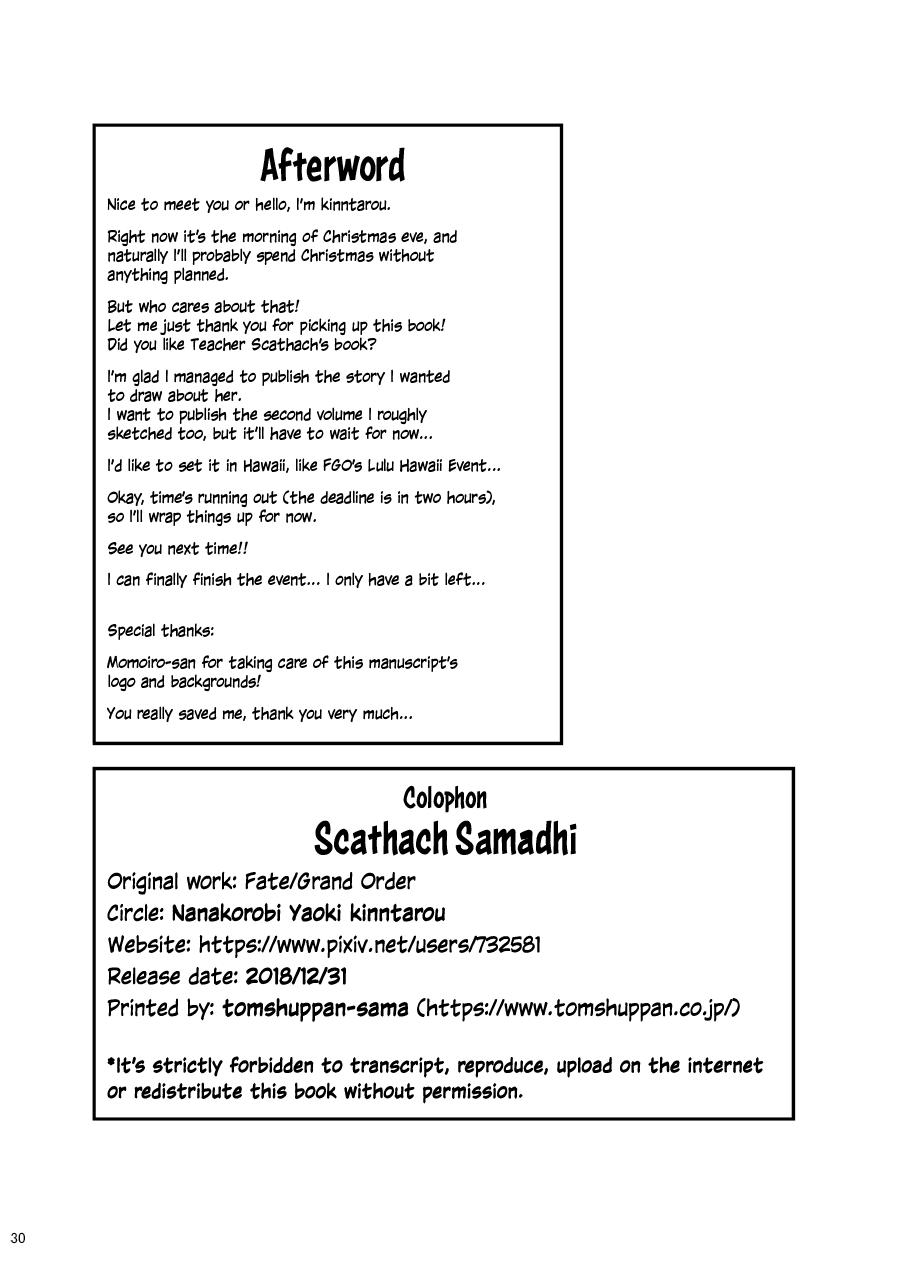 Scathach Zanmai 28