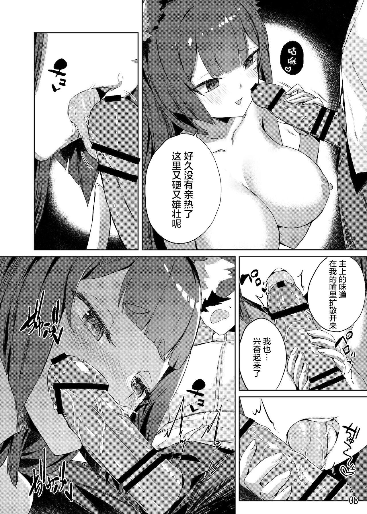 Cum On Ass Amagi no Nikuyoku no Yoru - Azur lane Free Real Porn - Page 9