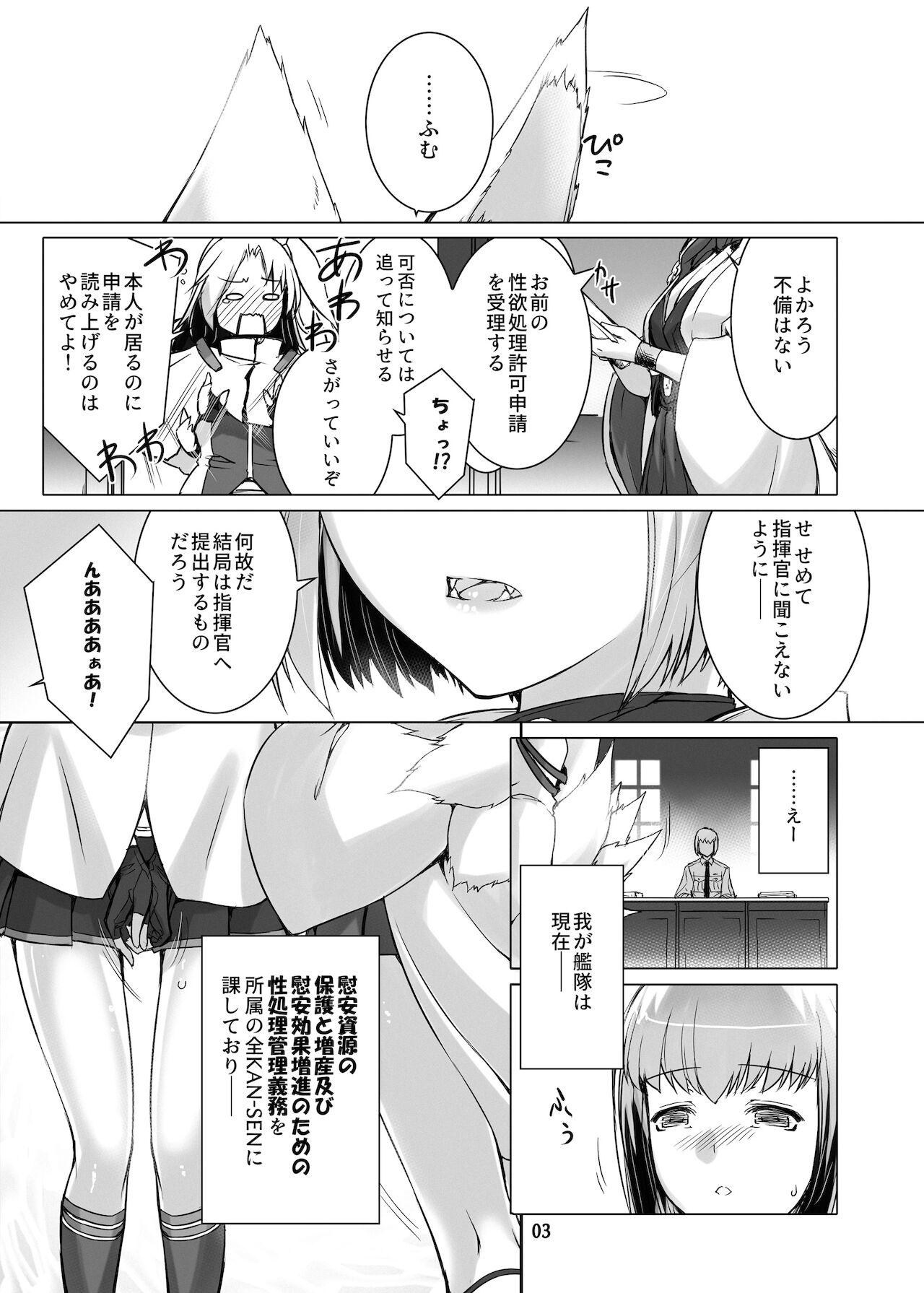 Arabe 情欲狂想組曲 第二楽章 Revival - Azur lane Room - Page 4