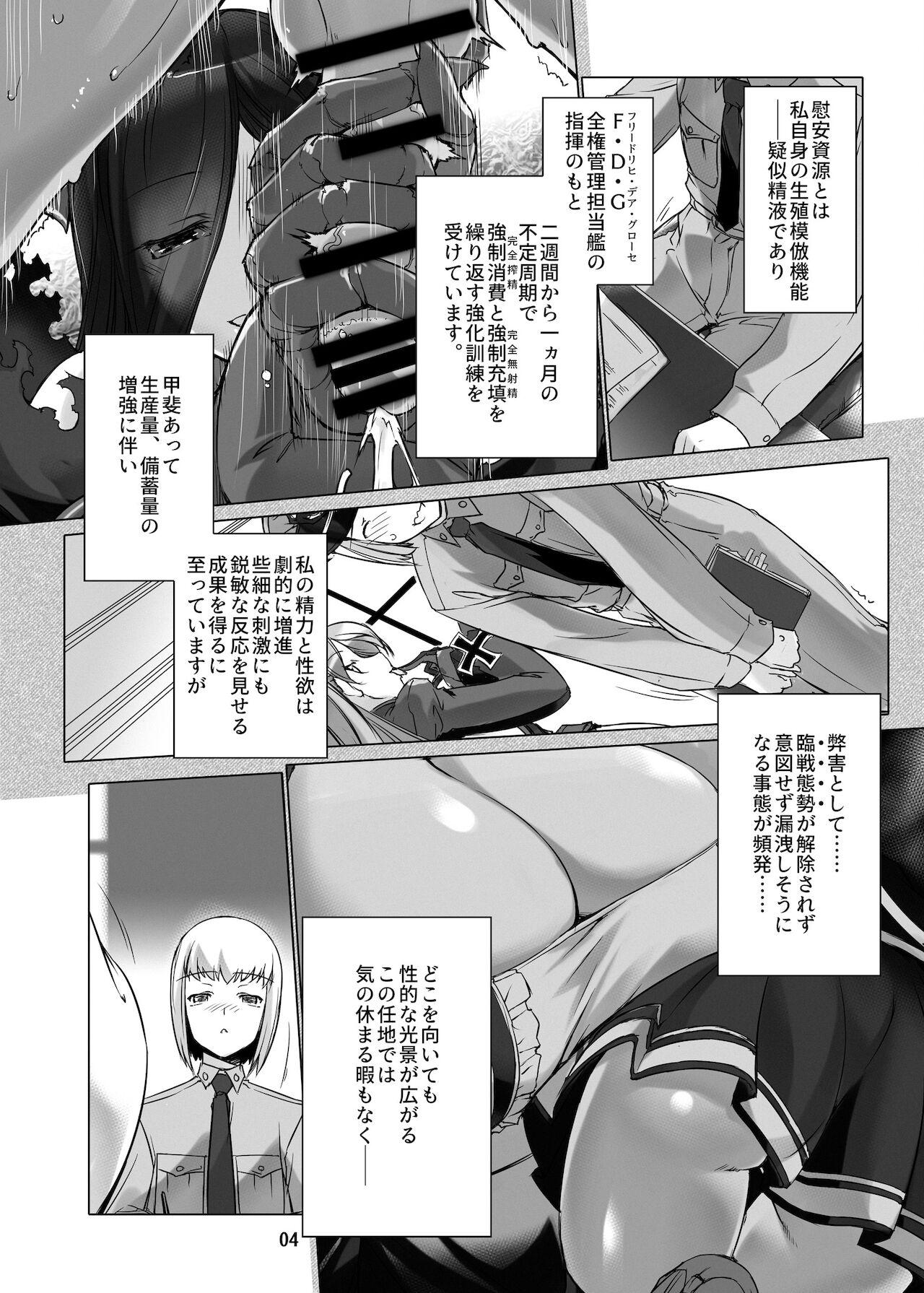 Granny 情欲狂想組曲 第二楽章 Revival - Azur lane Nigeria - Page 5