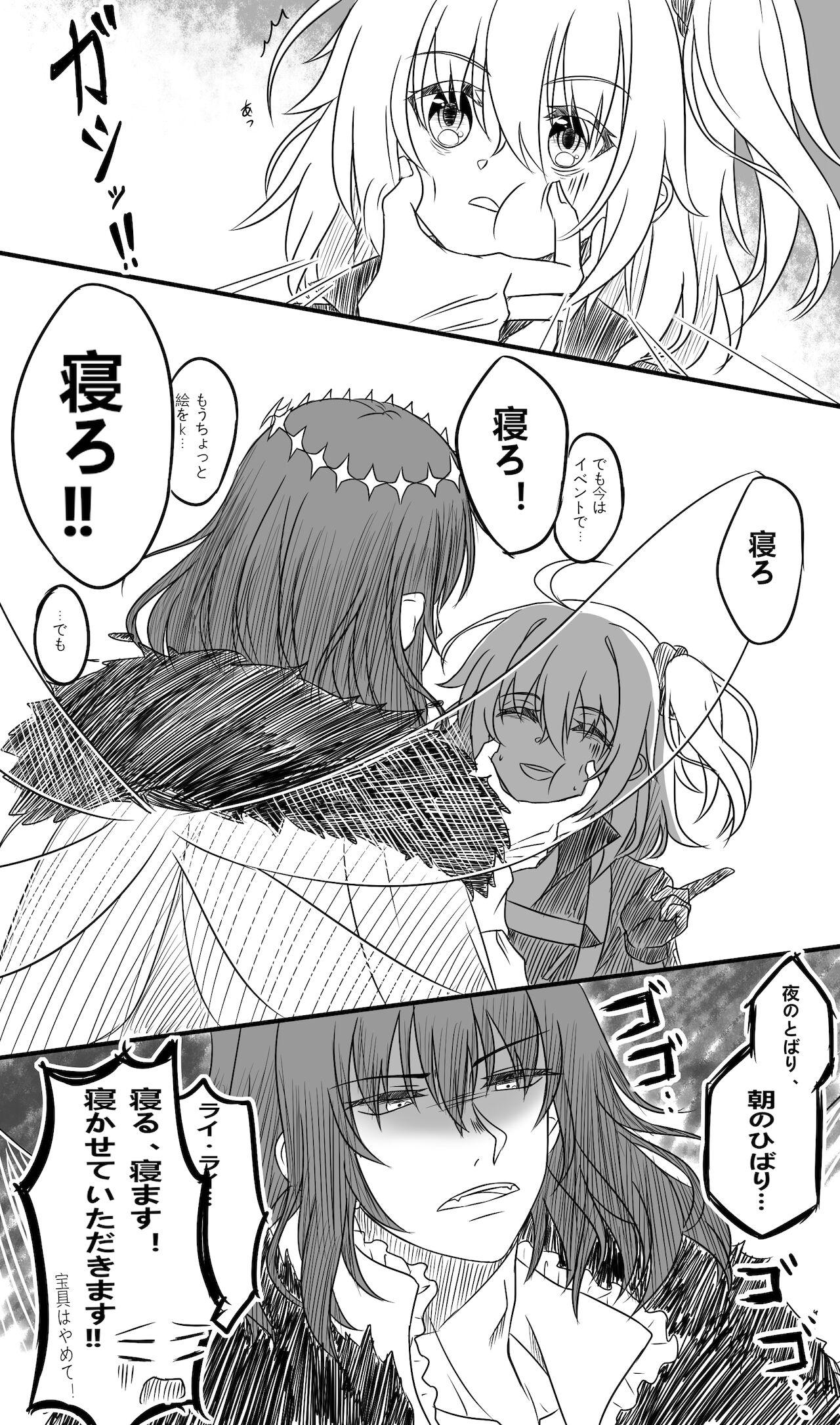 Groping Obe guda ♀ ̄̄tsuirogu[ fate grand order ) - Fate grand order Hardcore Fucking - Page 10