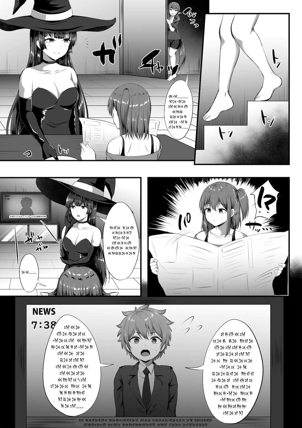 Mouth ????????????????? - Fate grand order Glam - Page 10