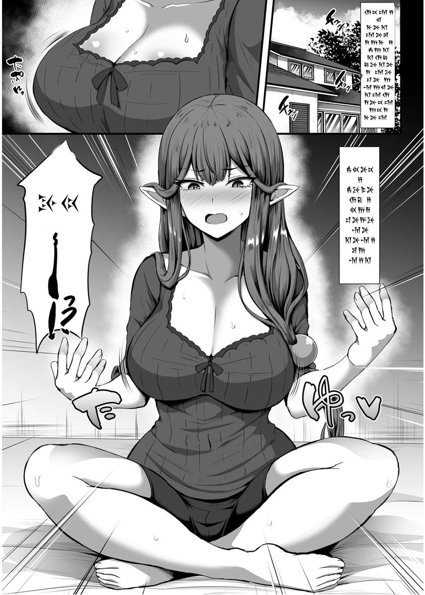 Stepmom ????????????????? - Fate grand order Fucking - Page 2