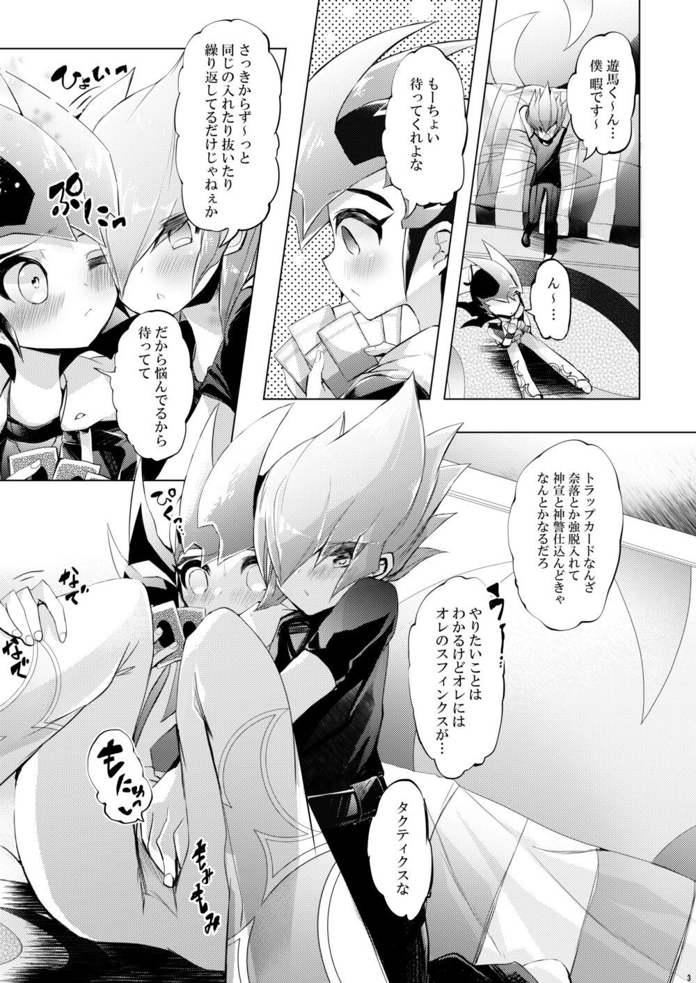 Top Hitotsuyanenoshita no koiwazurai - Yu-gi-oh zexal Gay Hardcore - Page 3
