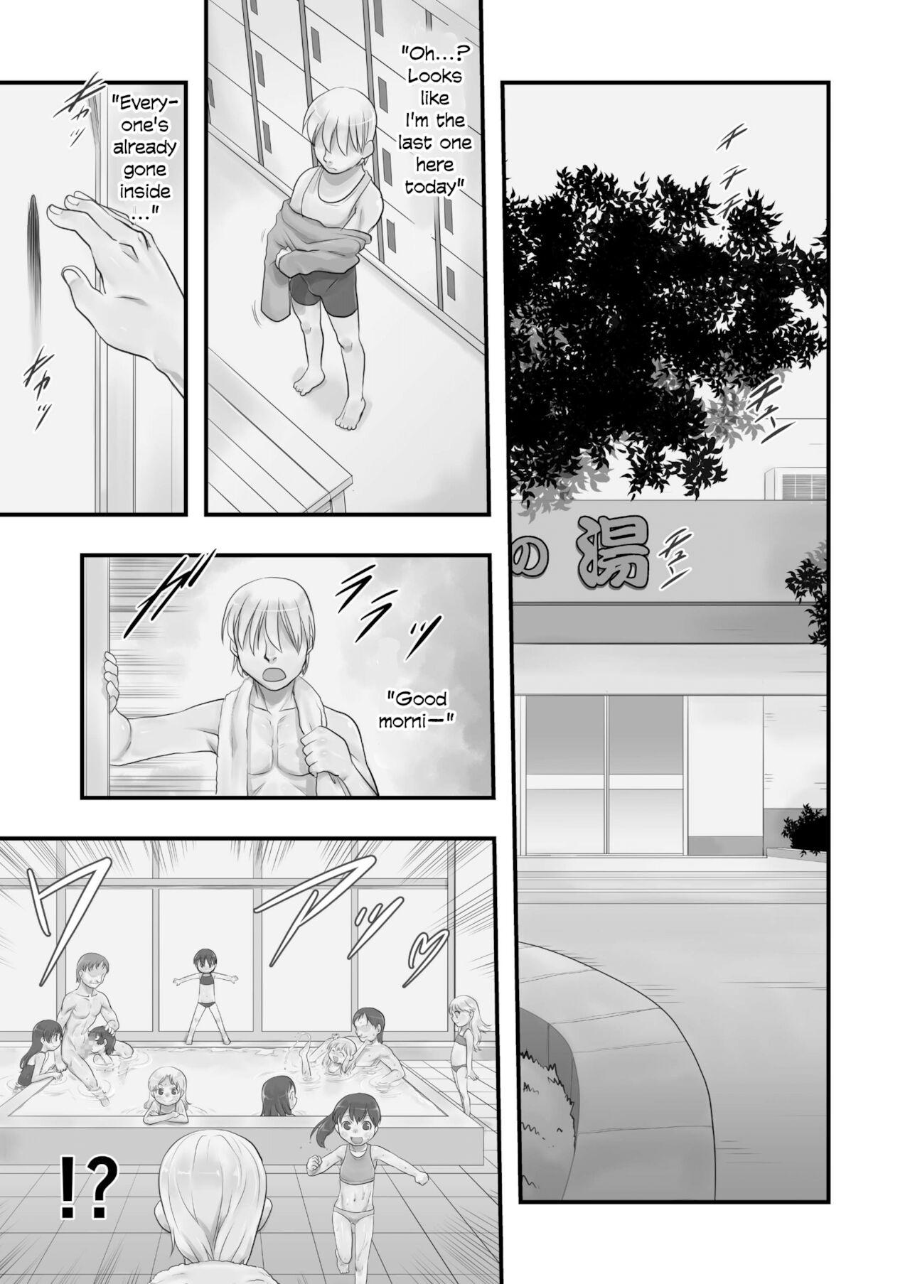 (C91) [P.A.Project (Teruki Kuma)] Ichiban Sentou ~Yonbanme~ | Public Bath No. 1 ~Volume 4~ [English] 12