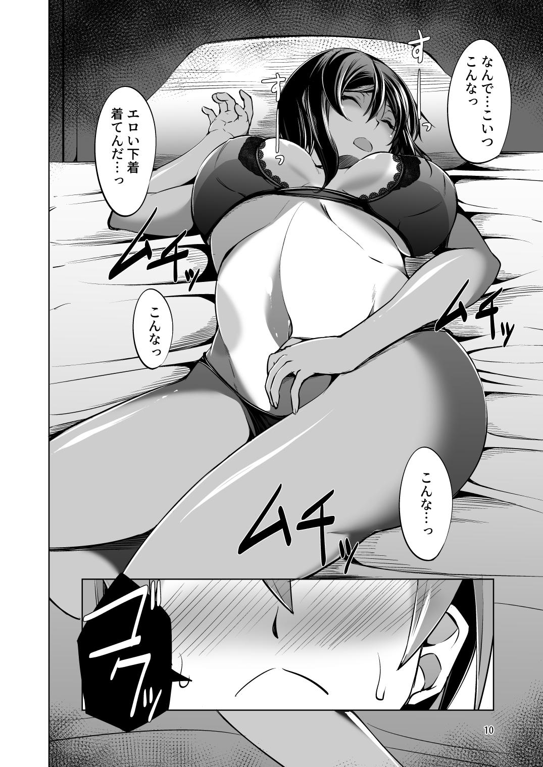 Bondagesex Dekkai Kouhai ni Chicchai Senpai wa Itazura Shitai! - Original Lesbian - Page 10