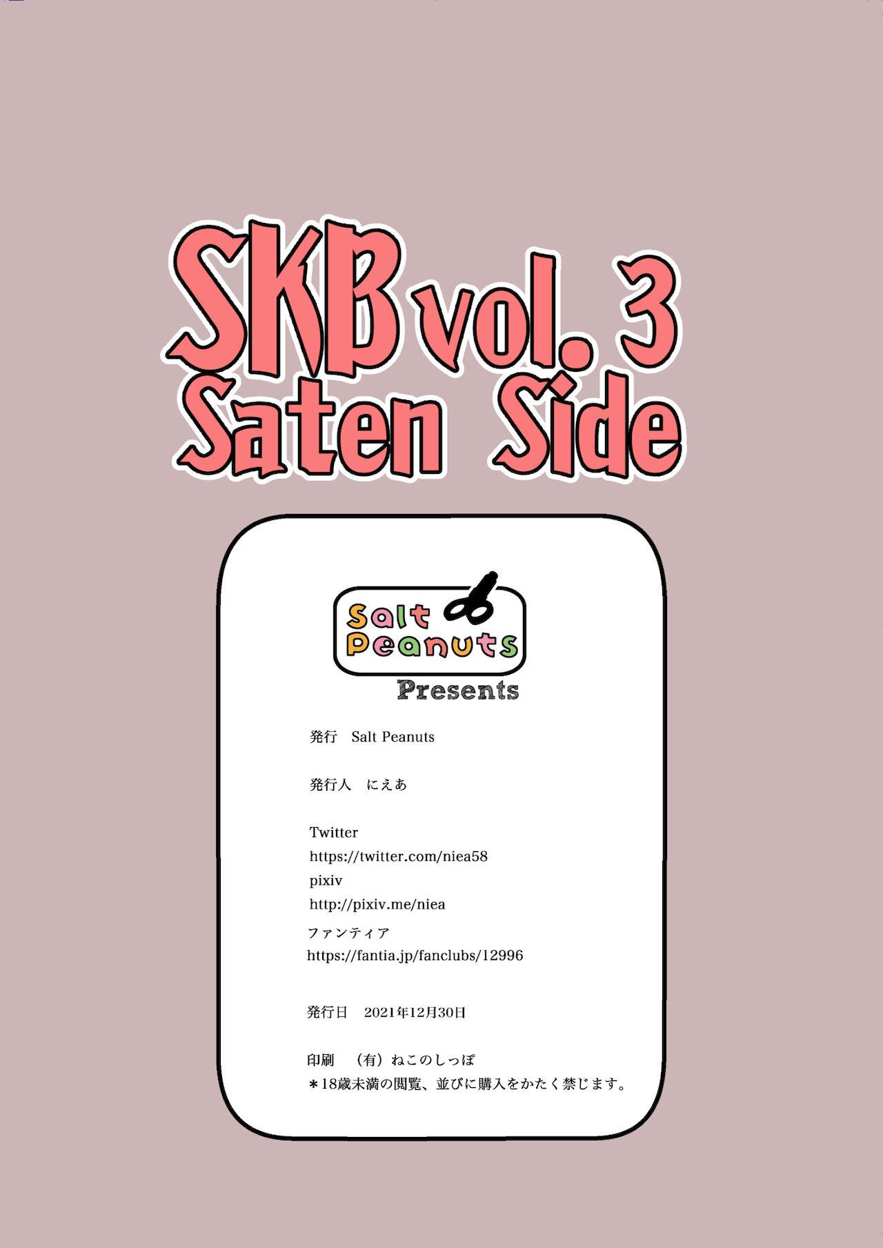 Outside SKB vol.3 Saten Side - Toaru kagaku no railgun | a certain scientific railgun Stepsiblings - Page 33