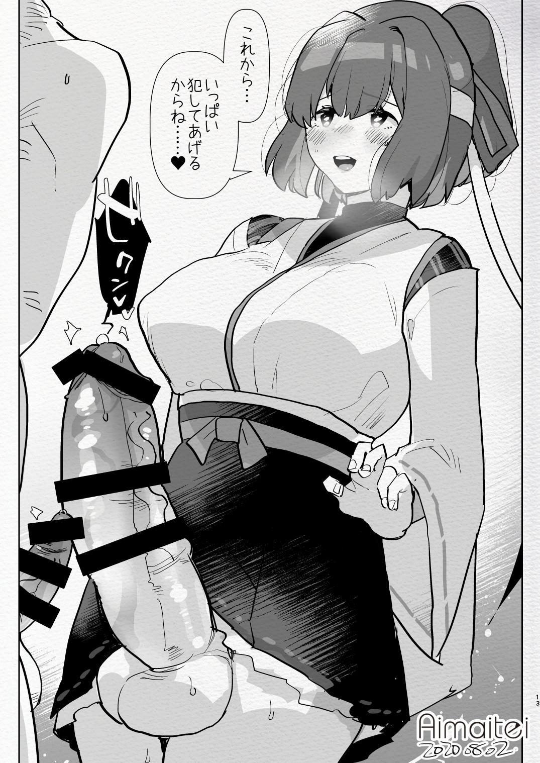 Big Ass [Aimaitei (Aimaitei Umami)] Futanari Chūshin Sukebe e Matome - Irasuto of FUTANARI - Skeb. E - - Kantai collection Fate grand order Anime - Page 13