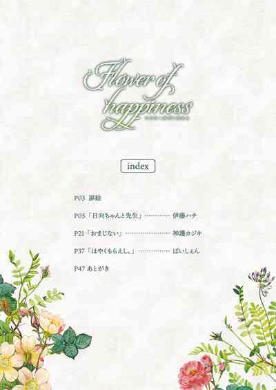 Flower of happiness 4