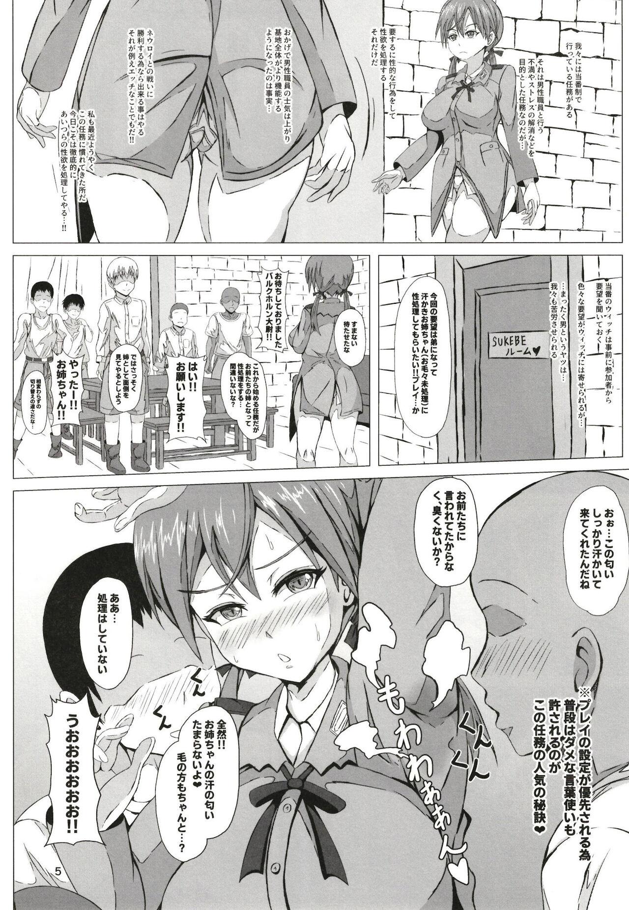 Hard Cock Sweet Sweat Super Sister - Strike witches Peludo - Page 5