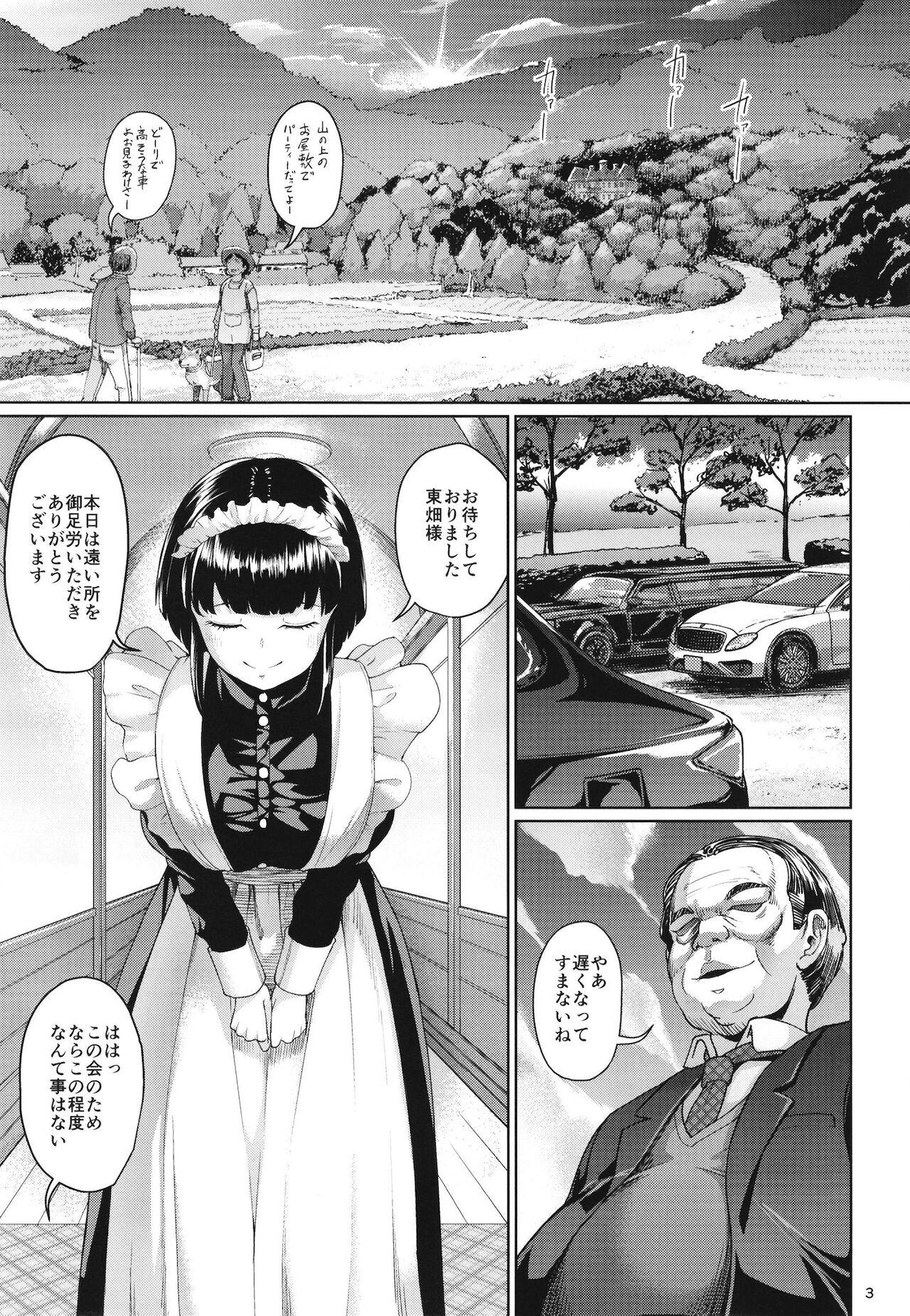 Novinho Oyashiki no Hi 3 Por - Page 3