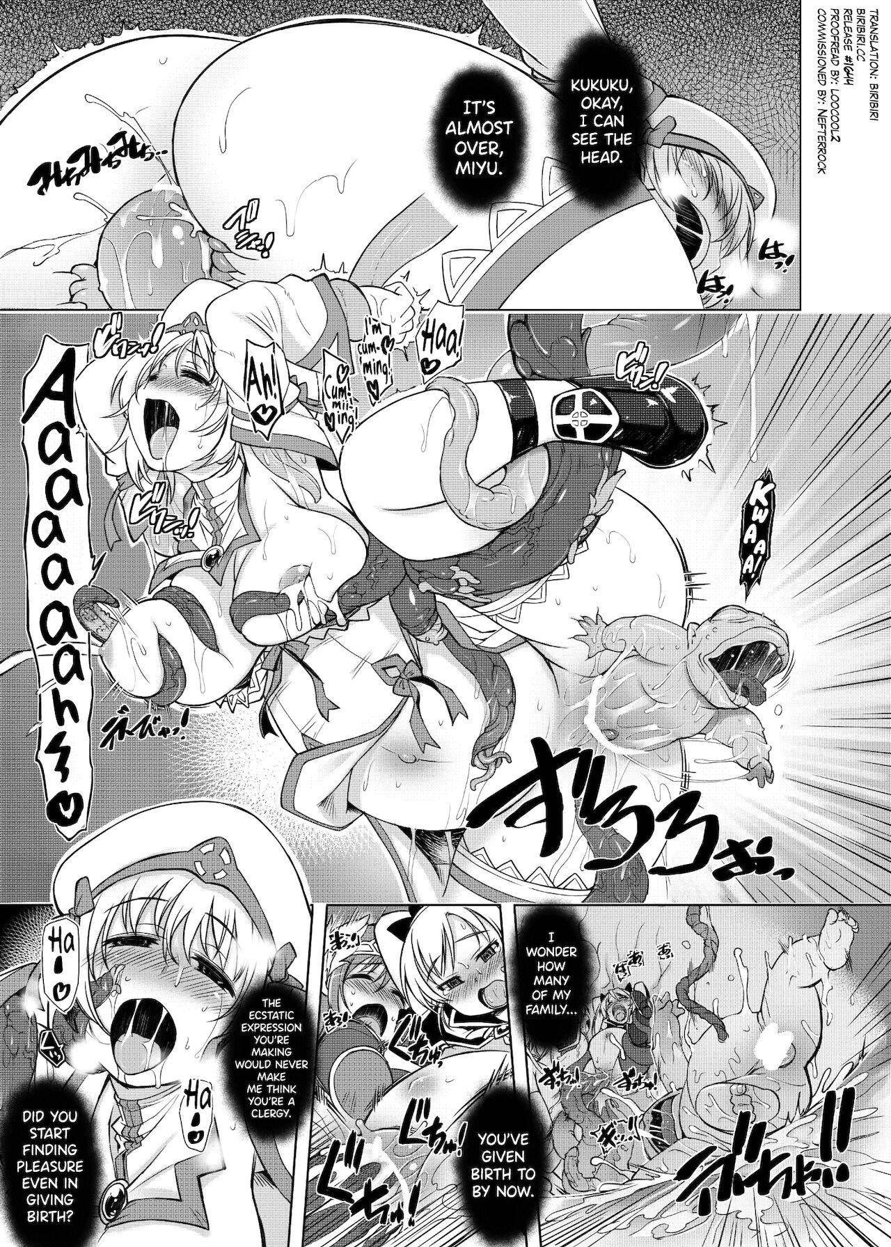 High Prism Acceleration Oral Sex - Page 1