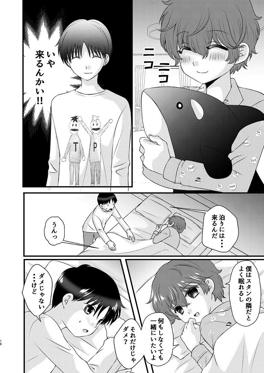 Tiny Titties shinyū to no sekkusu ni izon shitemasu - South park Gay Fuck - Page 10