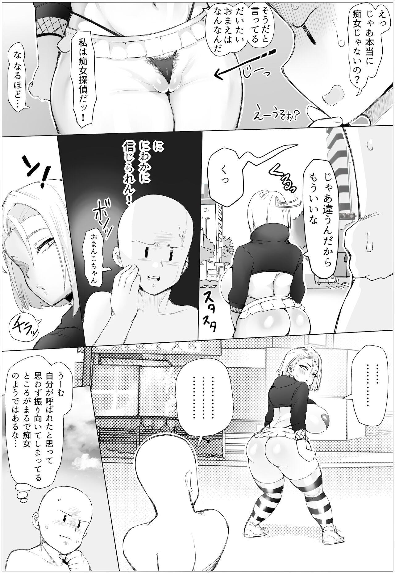 Hot 痴女チェッカー！ - Original Sexy Whores - Page 4