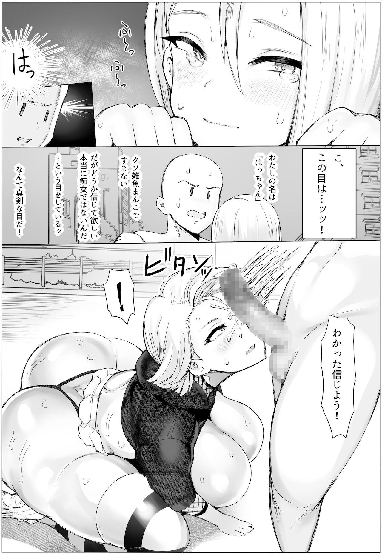 Hot 痴女チェッカー！ - Original Sexy Whores - Page 8