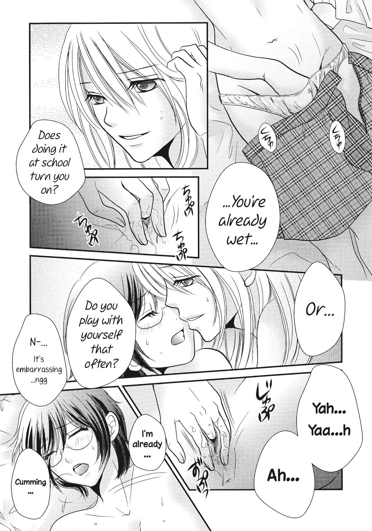 Himitsu no Houkago | Secret Afterschool 14