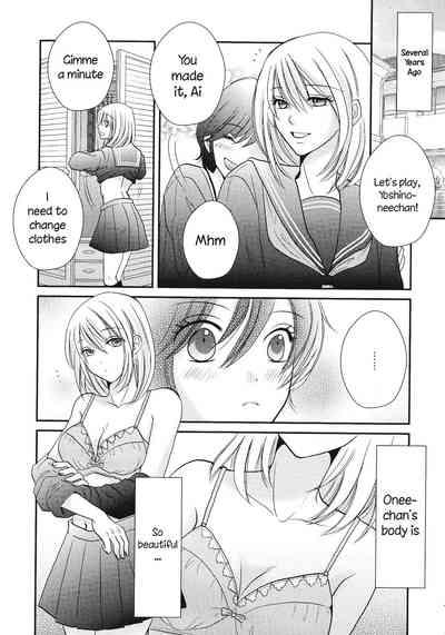 Himitsu no Houkago | Secret Afterschool 1