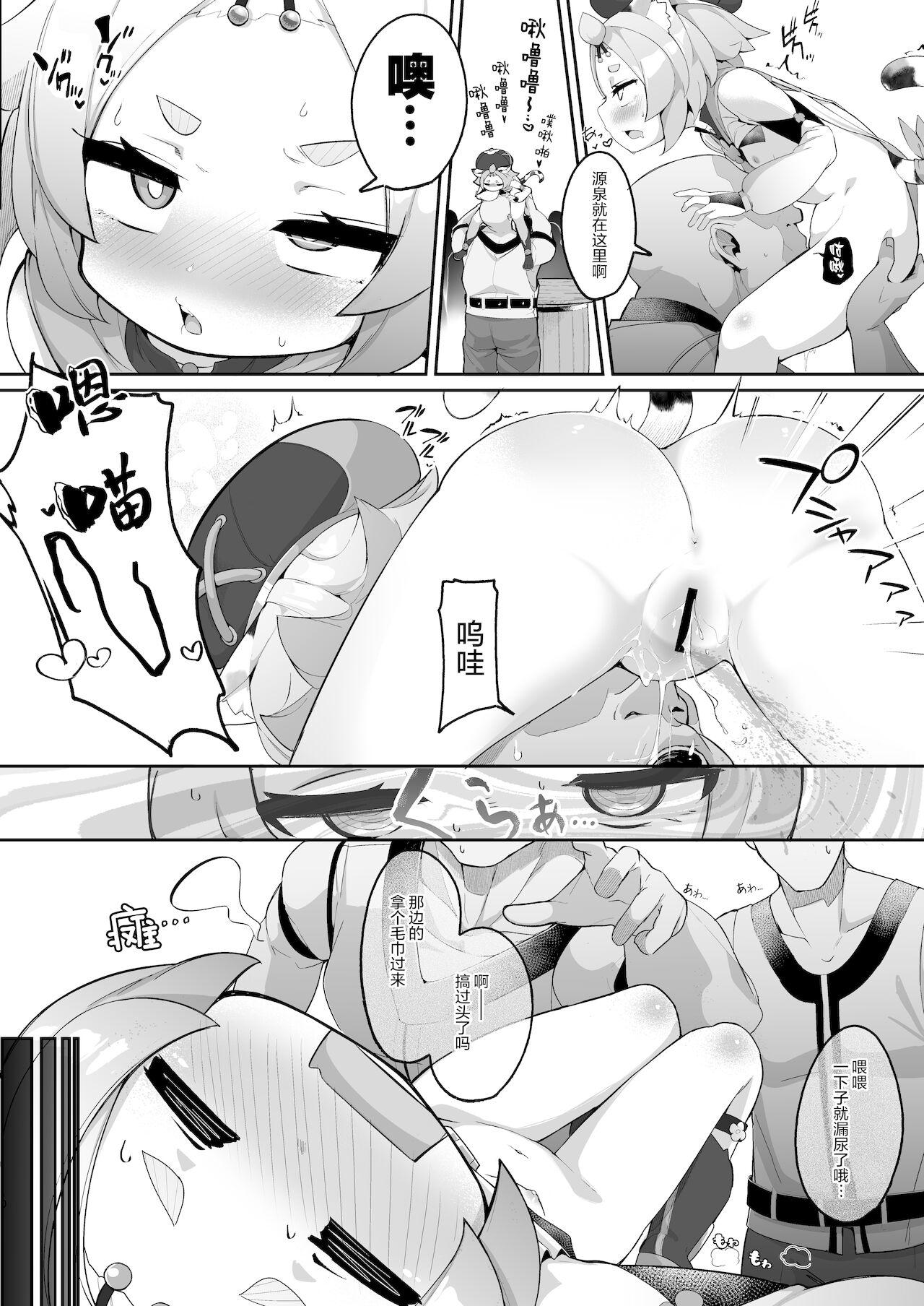 Gay Pissing Diona no Himitsu no Cocktail - Genshin impact Fucking - Page 10