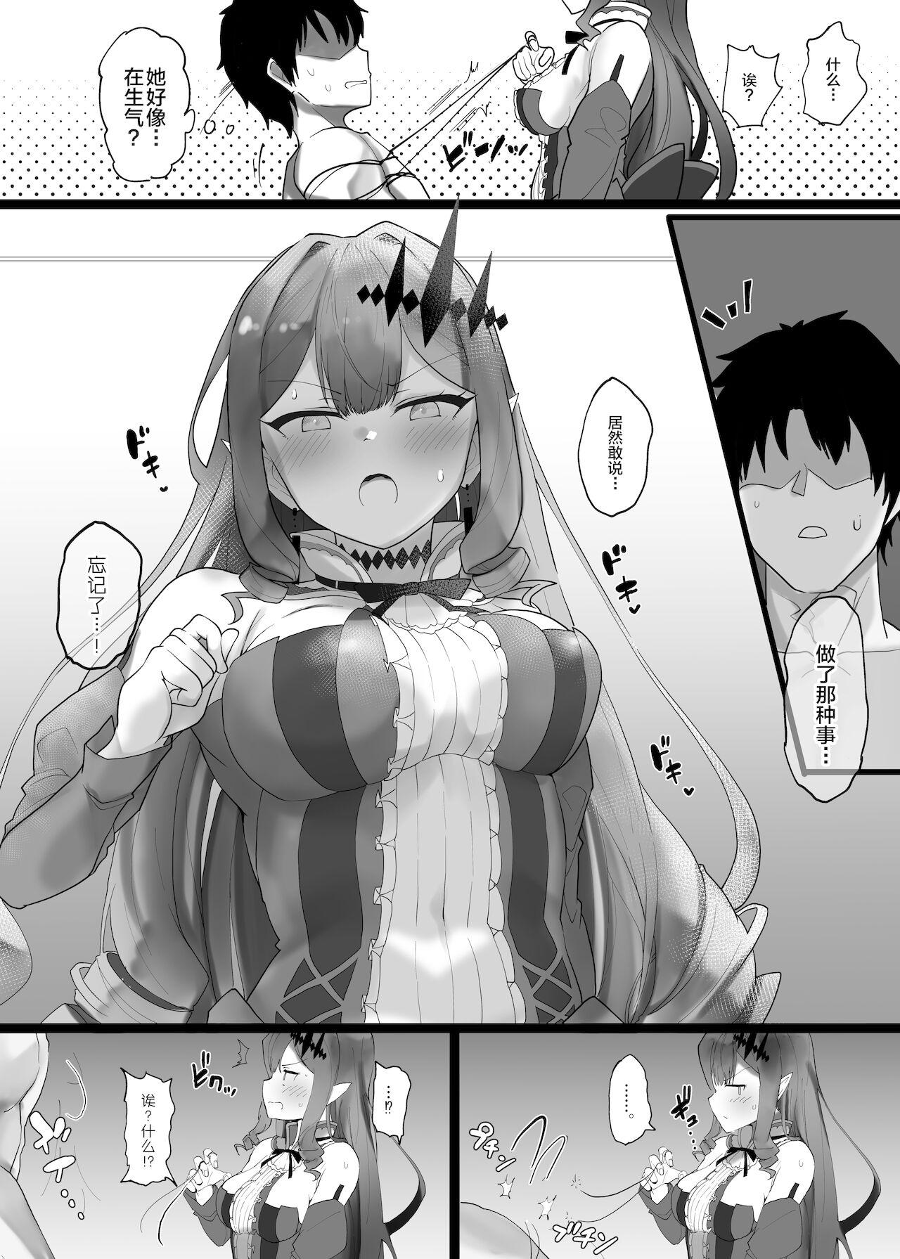 Moan Yousei Kishi Tristan o Wakara Seru Hon - Fate grand order Horny - Page 30