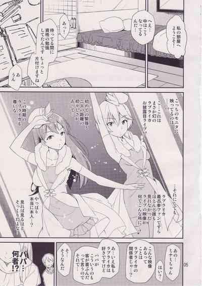 Cinderella SoapMinami 4