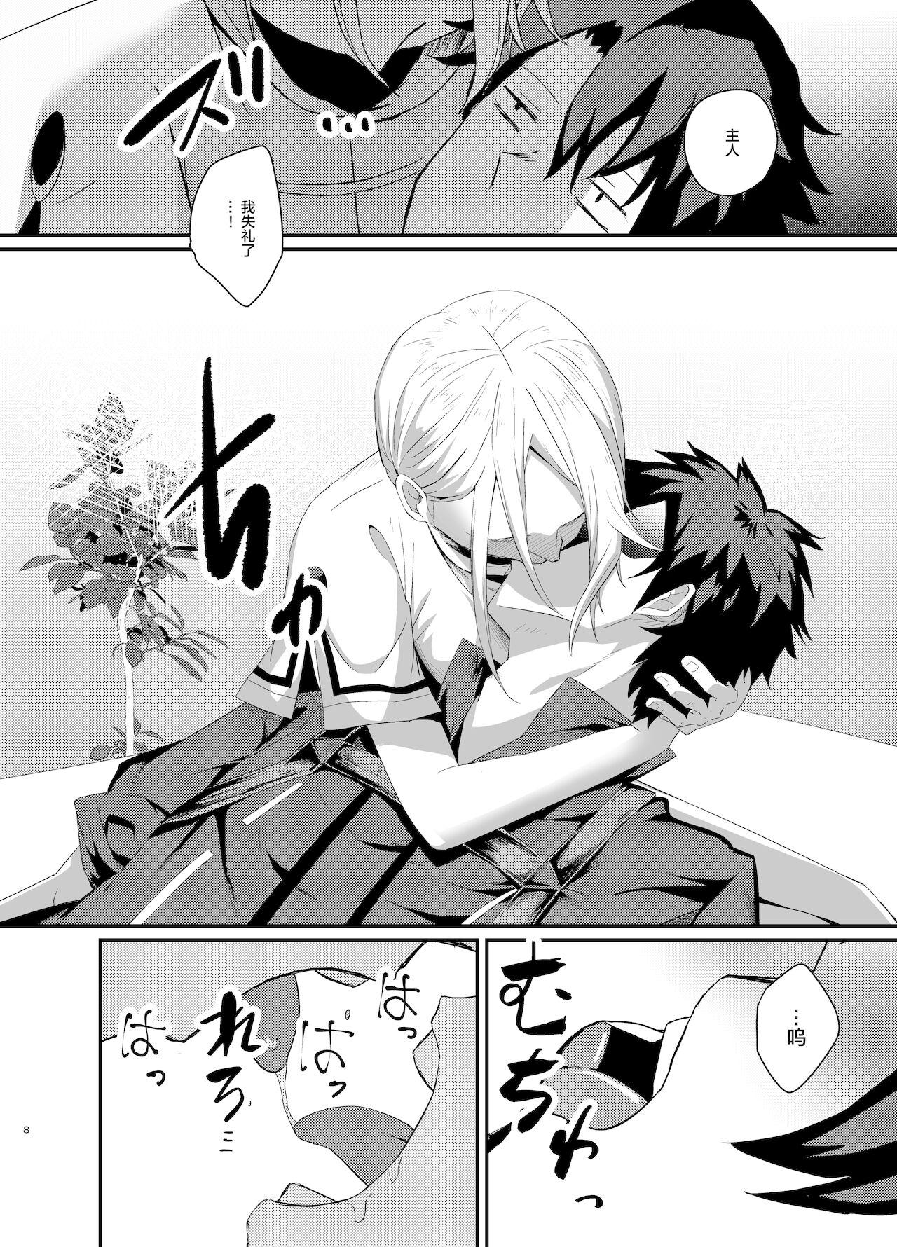 Free Blowjob Lanling Wang NTR Yuuwaku Sakusen! - Fate grand order Lick - Page 9