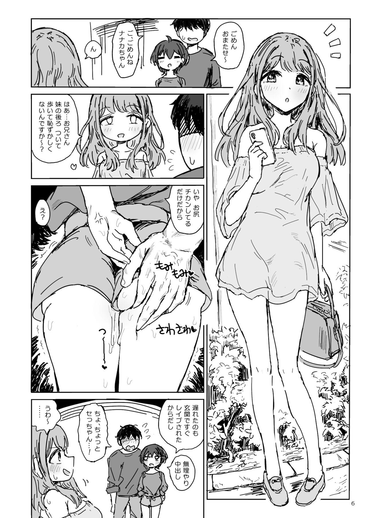 Girlfriends Nanaka SeX 2 Sentones - Page 6