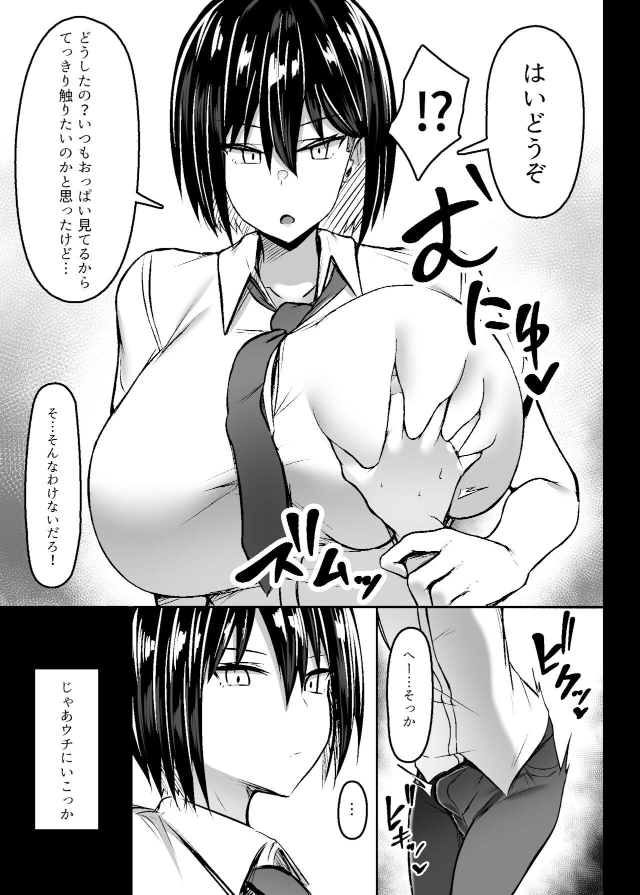 Handsome Bakunyuu Deka Onna no Gyakushuu - Original Bath - Page 4