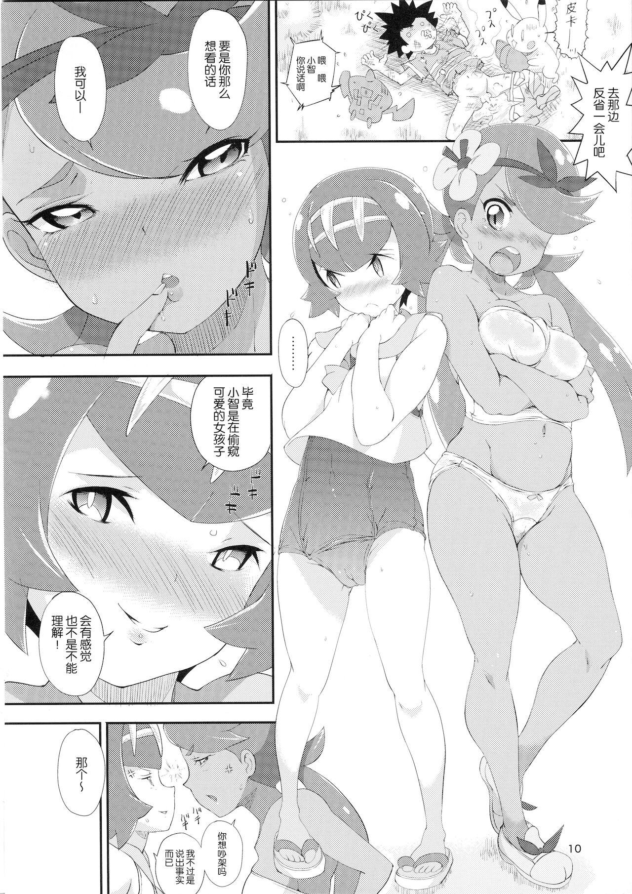 Gay Amateur Haisetsu Shoujo Series Alola no Shoujo-tachi - Pokemon | pocket monsters Thief - Page 9