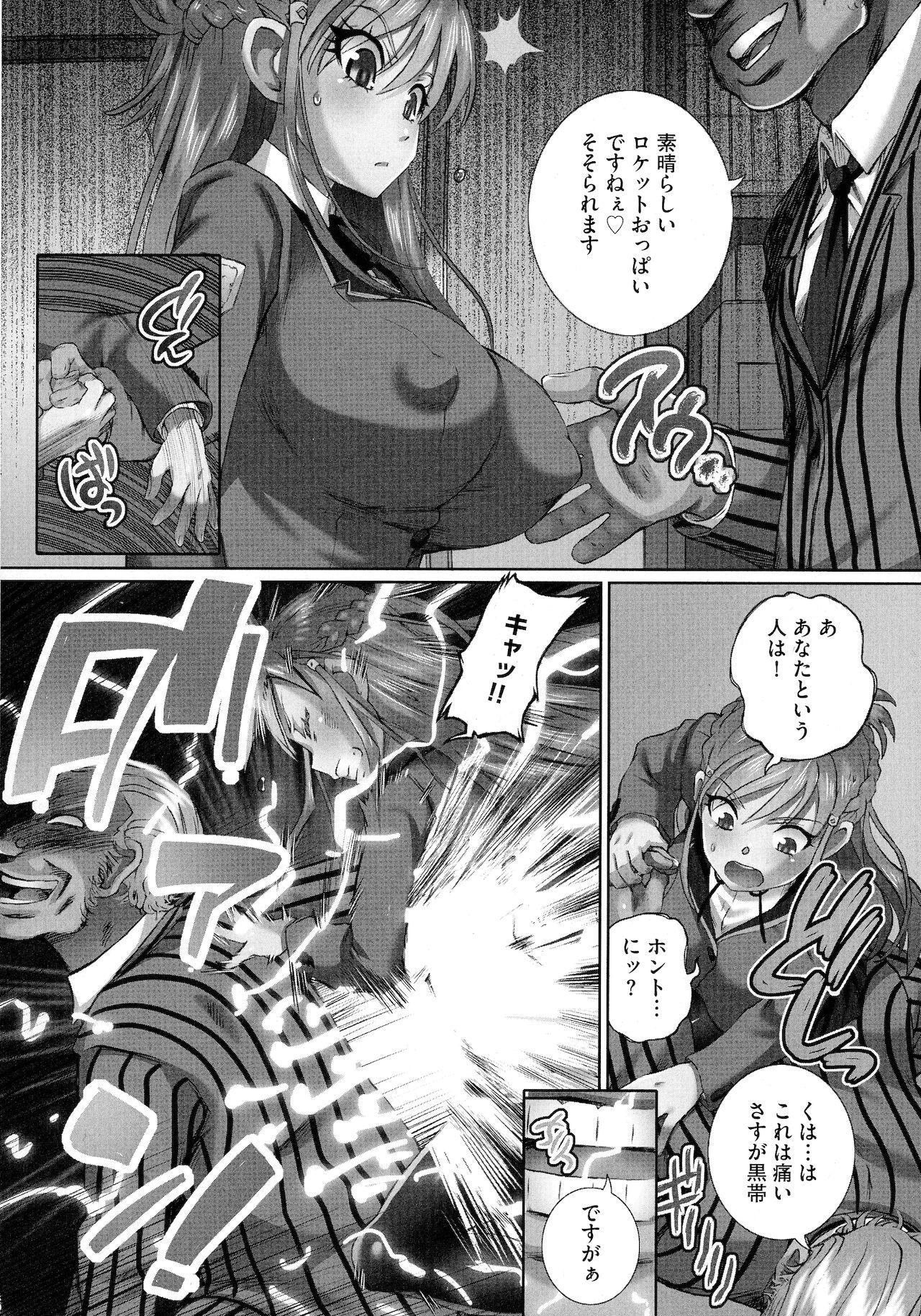 Horny Slut Nenmaku Choukyou Seitokai Omegle - Page 10