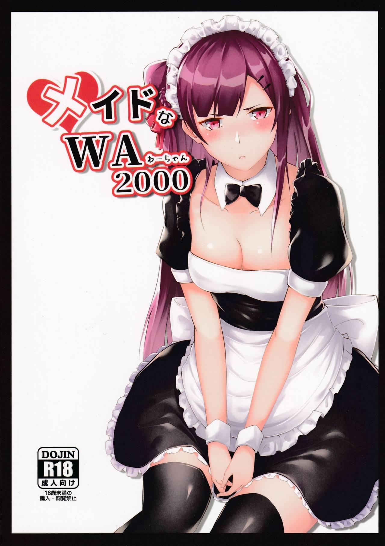 Oral Sex Porn Maid na WA2000 - Girls frontline Anal Fuck - Page 1