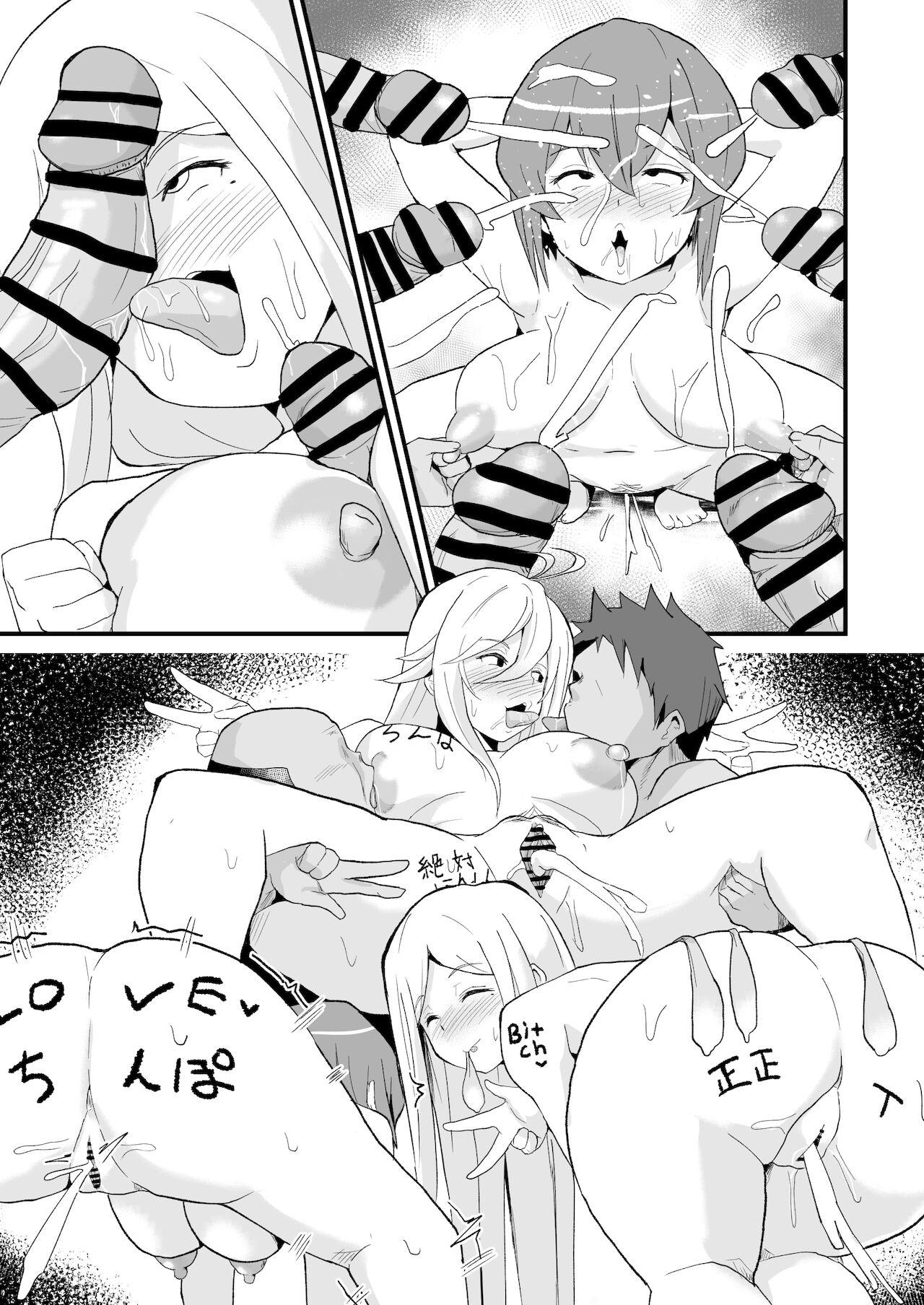 Body Massage 短編エロ漫画-86編 - 86 Milf Cougar - Page 7