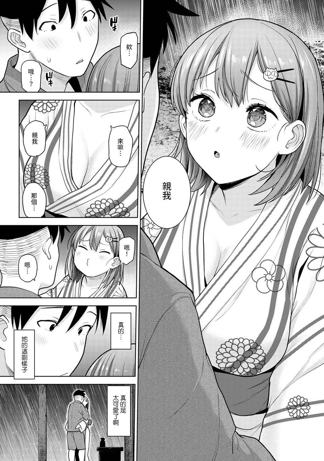 SotsuAl Cameraman to shite Ichinenkan Joshikou no Event e Doukou Suru Koto ni Natta Hanashi Ch. 1-16 267