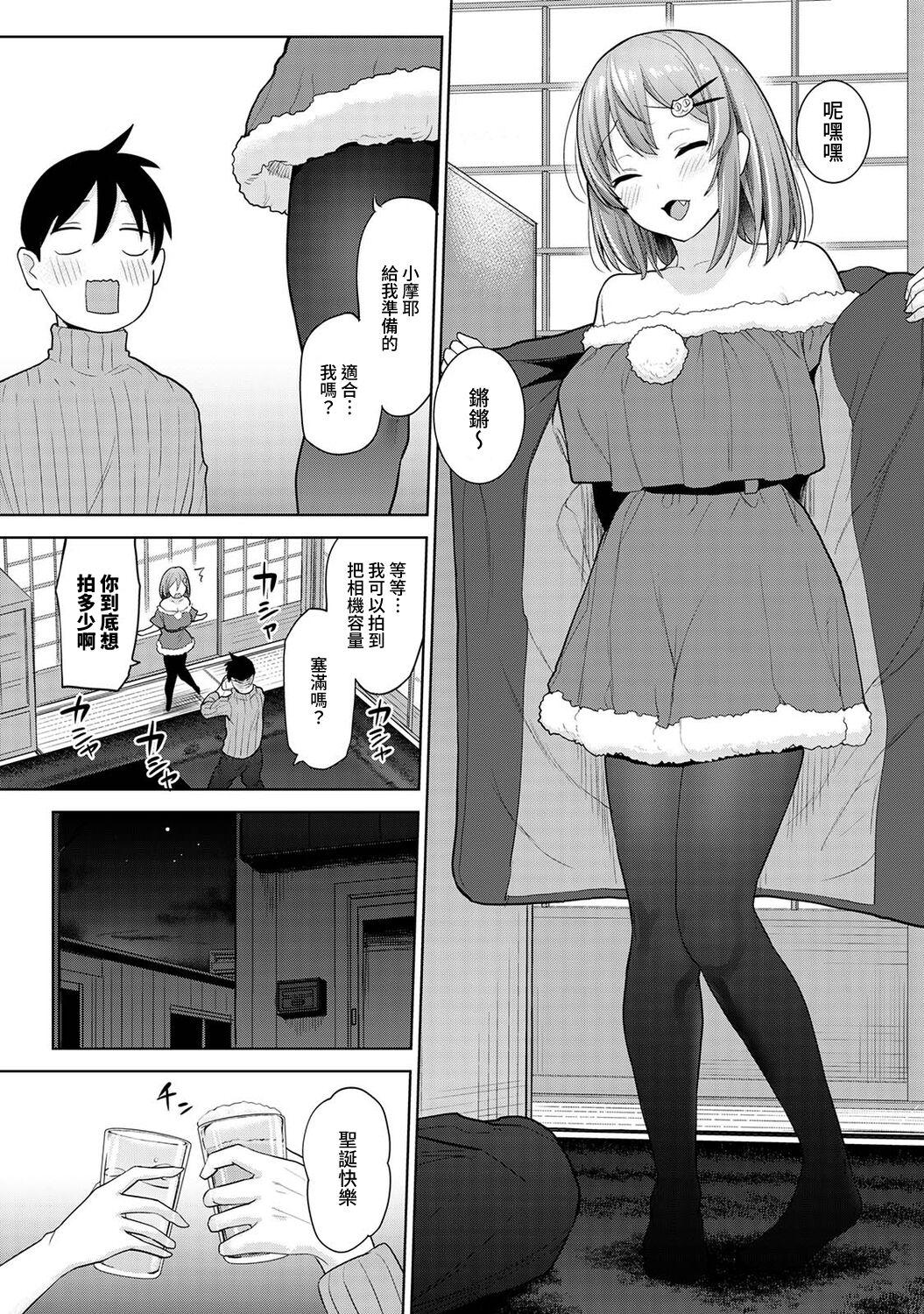 SotsuAl Cameraman to shite Ichinenkan Joshikou no Event e Doukou Suru Koto ni Natta Hanashi Ch. 1-16 339