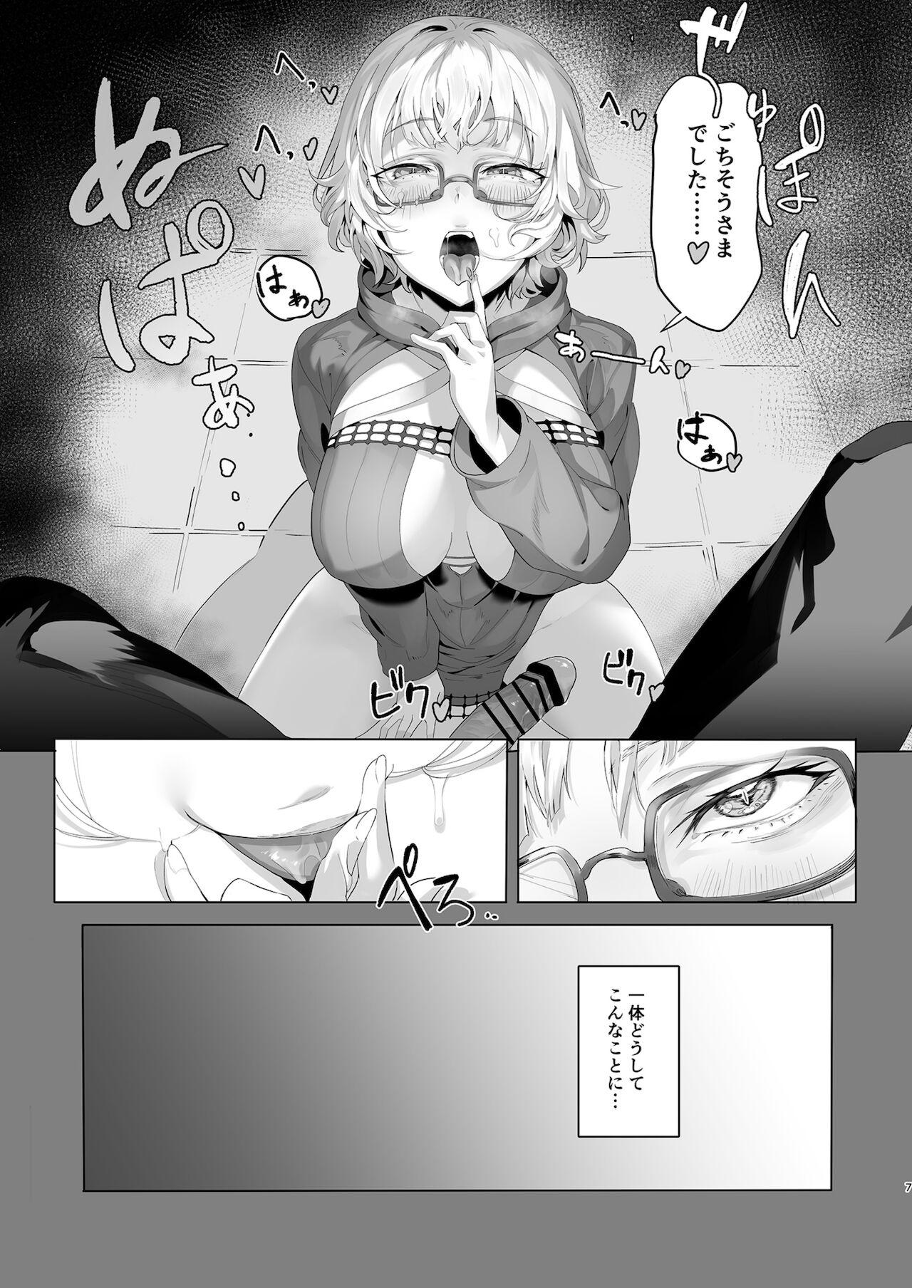 Calle Madness - Fate grand order Beurette - Page 6