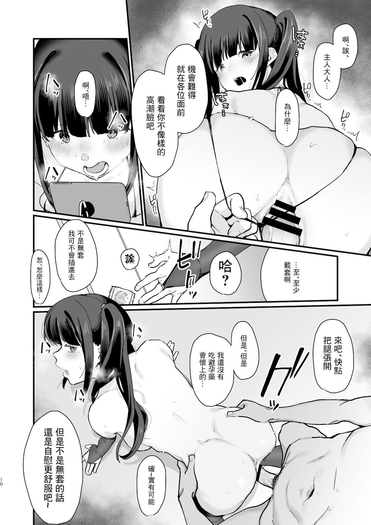 Flogging Zoku Wakaraseraretai Otoshigoro - Original Foursome - Page 9