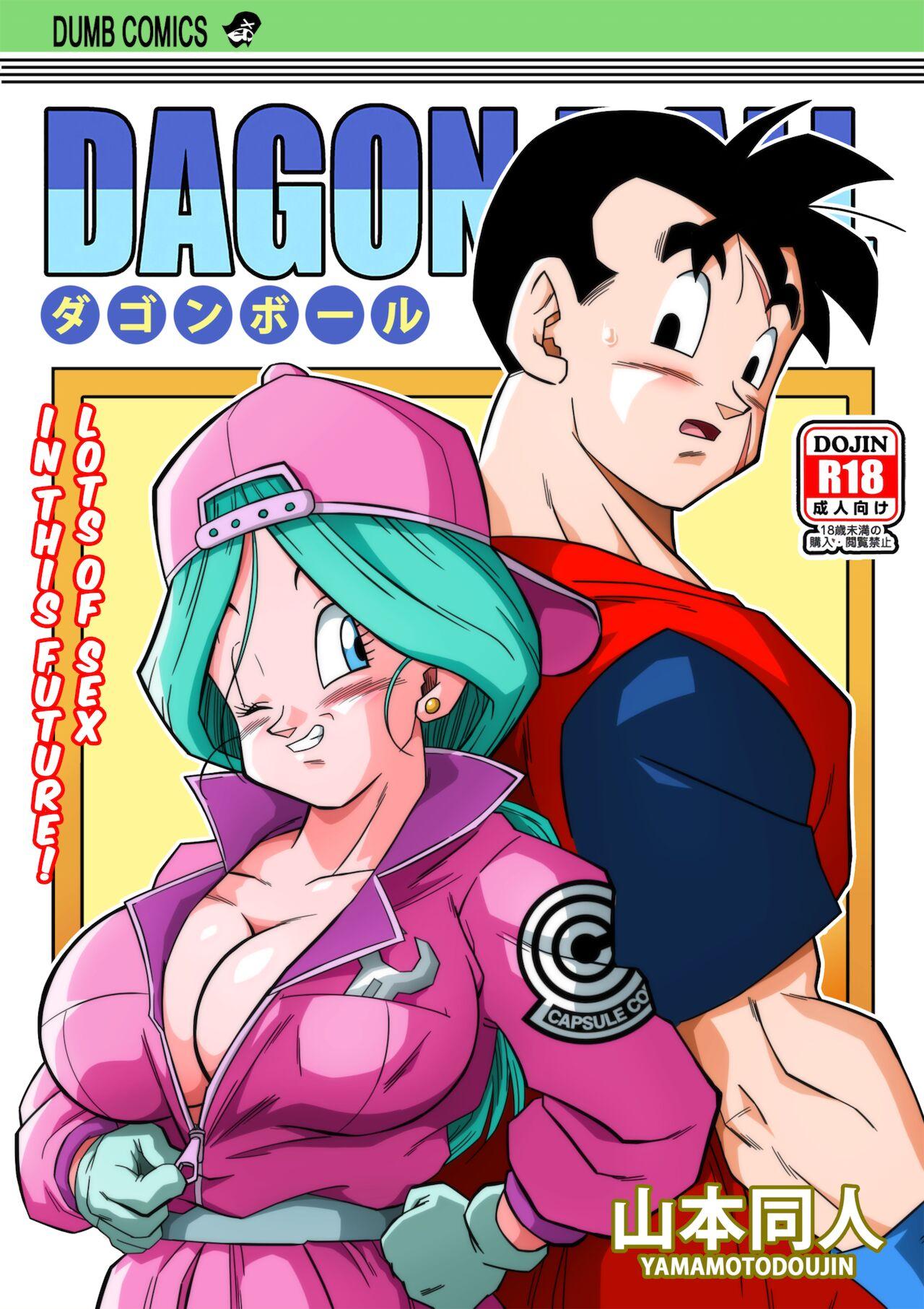 Asian Yamamoto Doujin-Lots Of Sex In This Future!! - Dragon ball z Dragon ball Speculum - Page 1