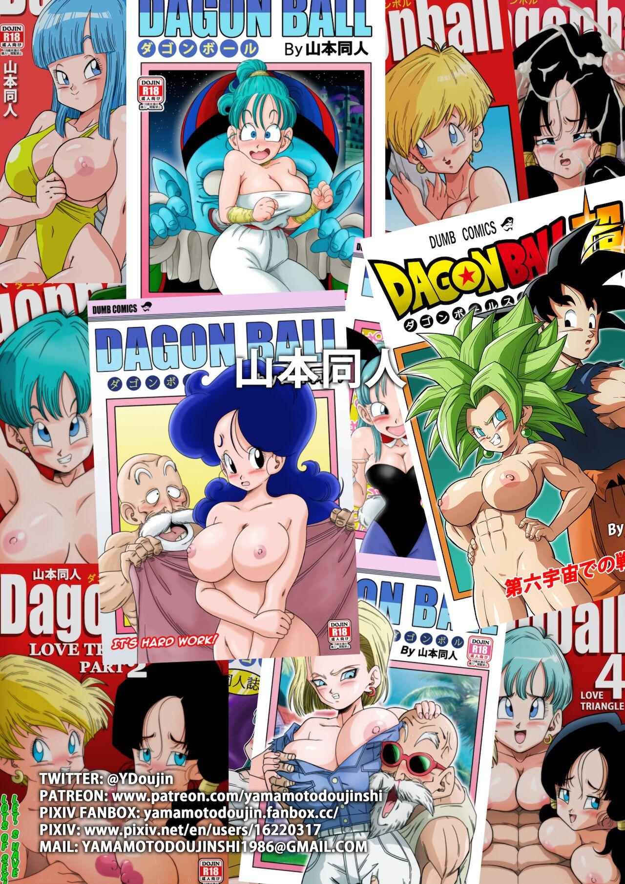 Culito Yamamoto Doujin-Lots Of Sex In This Future!! - Dragon ball z Dragon ball Handjob - Page 18