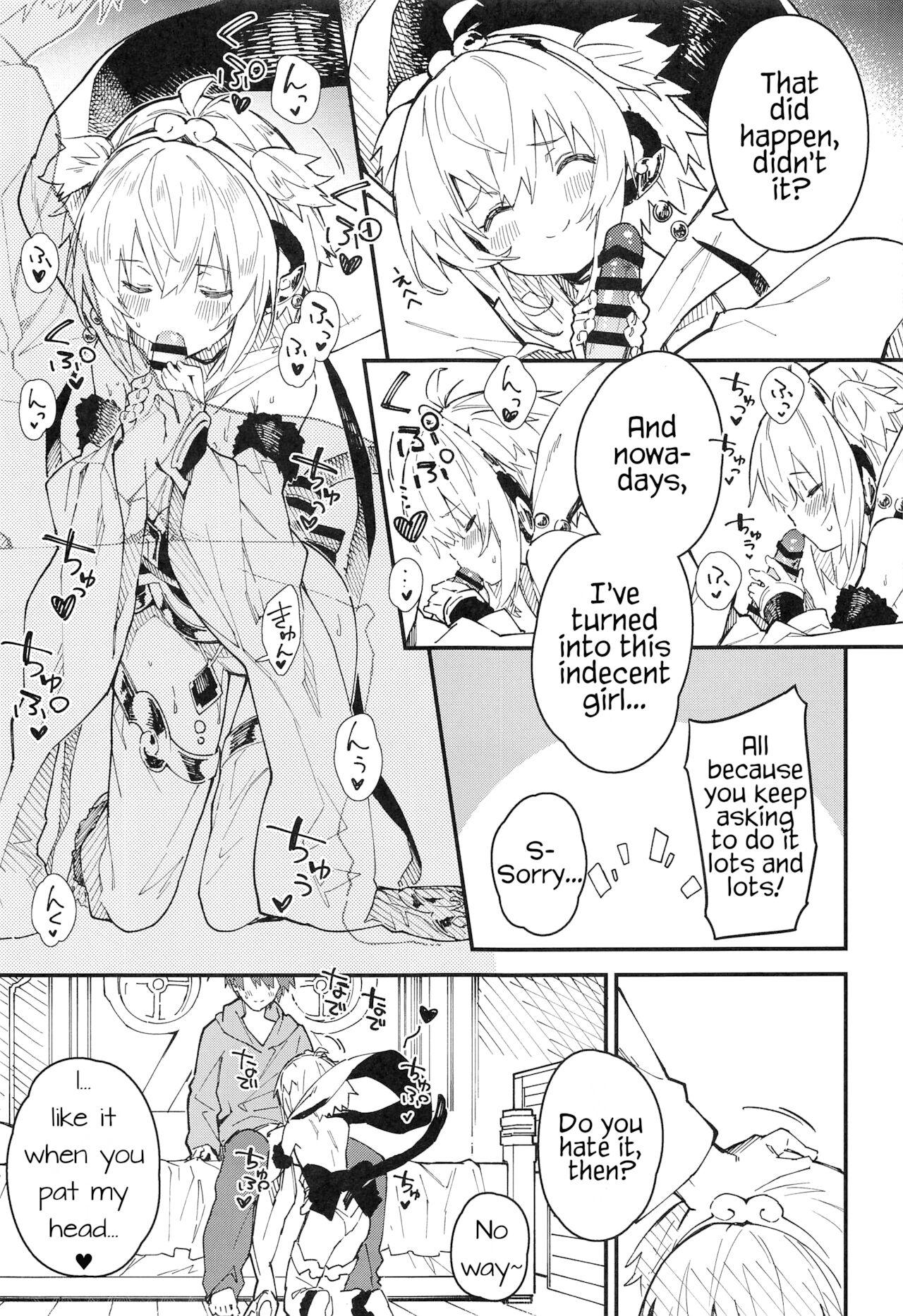 HD Andira-chan to Ichaicha suru Hon - Granblue fantasy Shoplifter - Page 8