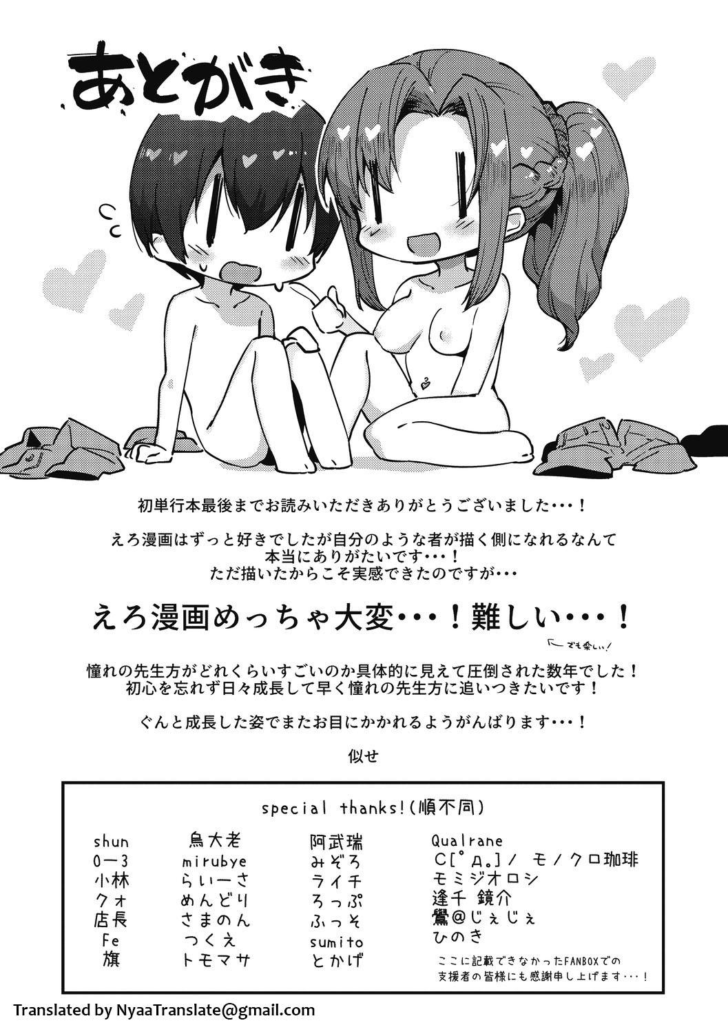 Couple Fucking Owaranai Kensei | Never ending Semen donation Gay Gangbang - Page 9