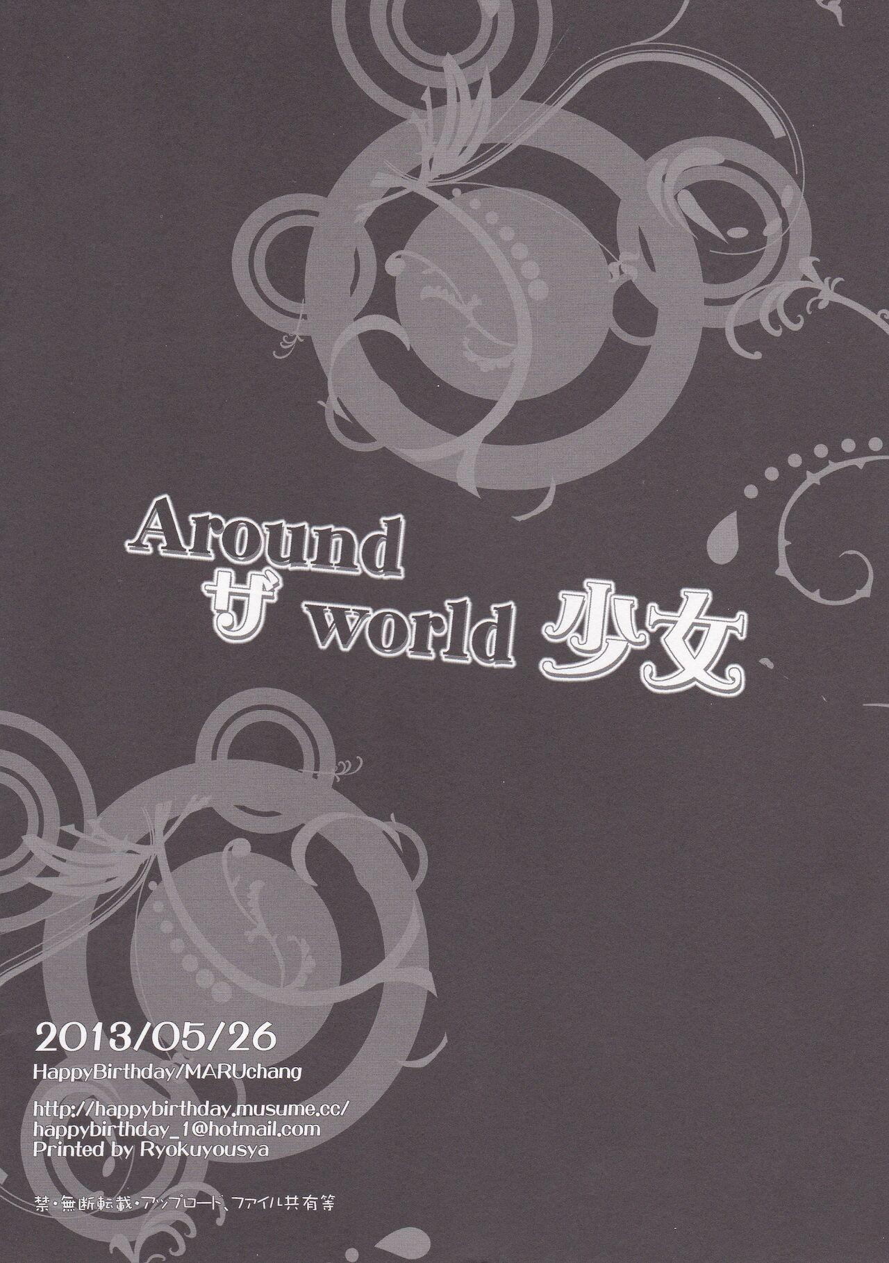 Around the world Shoujo 11
