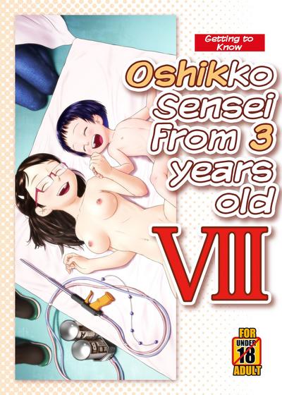 3-sai kara no Oshikko Sensei VIII | Oshikko Sensei From 3 Years Old VIII 0
